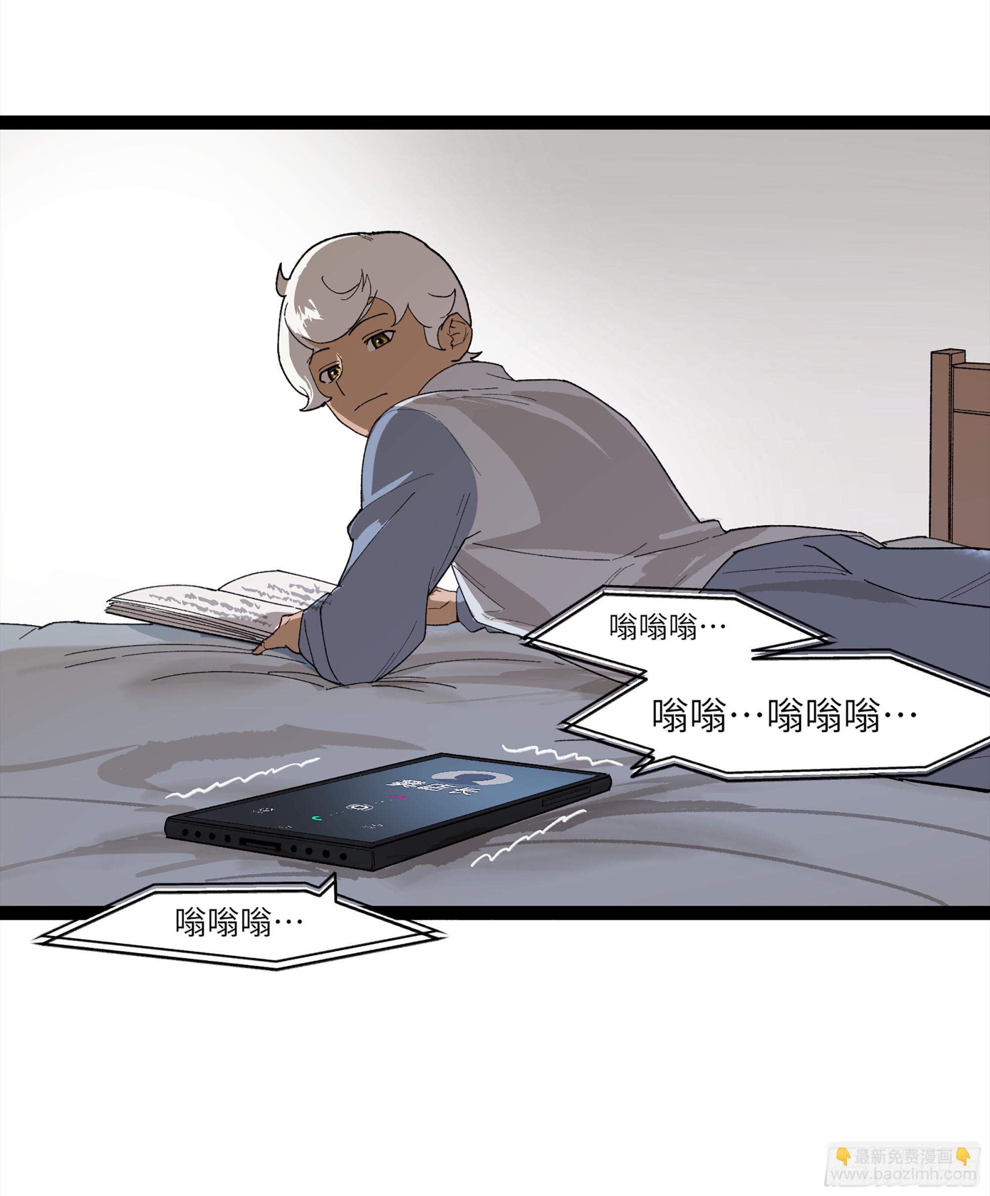 弼马温 24 危！秦家危！(1/2)-第74话