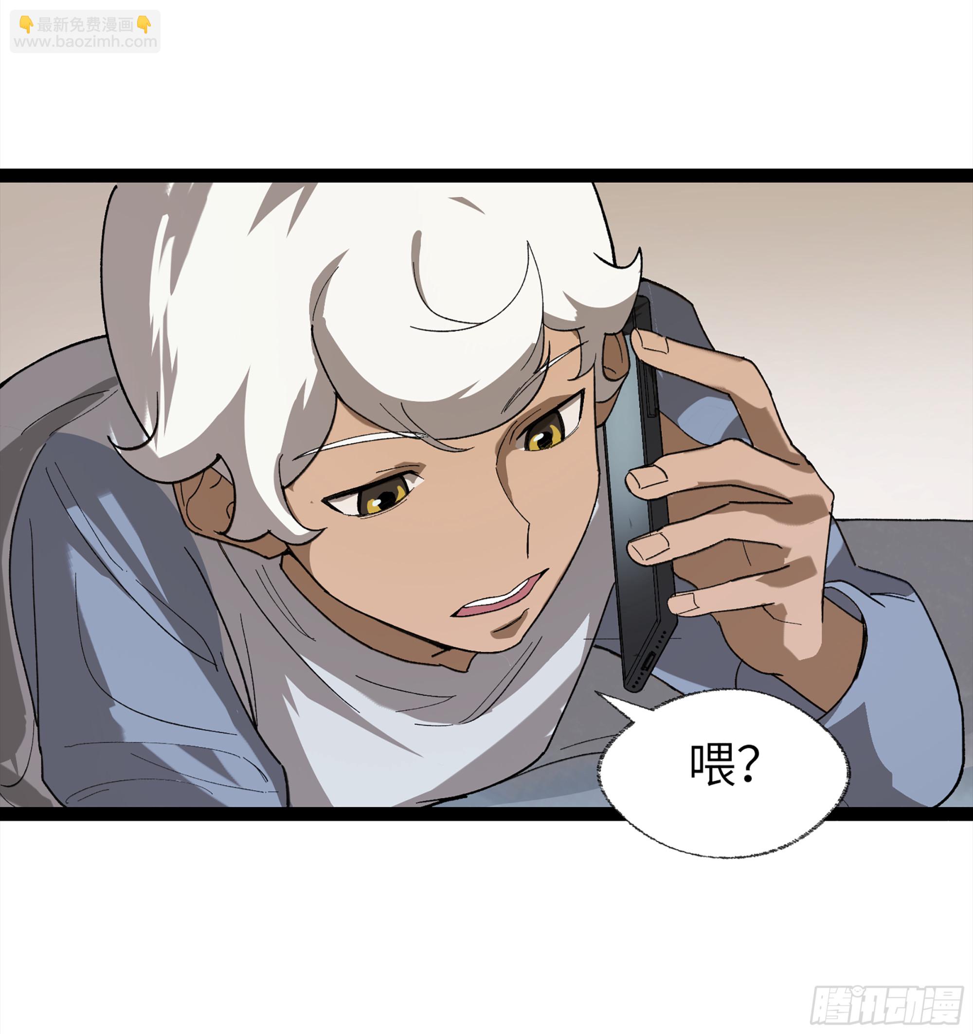 弼马温 24 危！秦家危！(1/2)-第74话