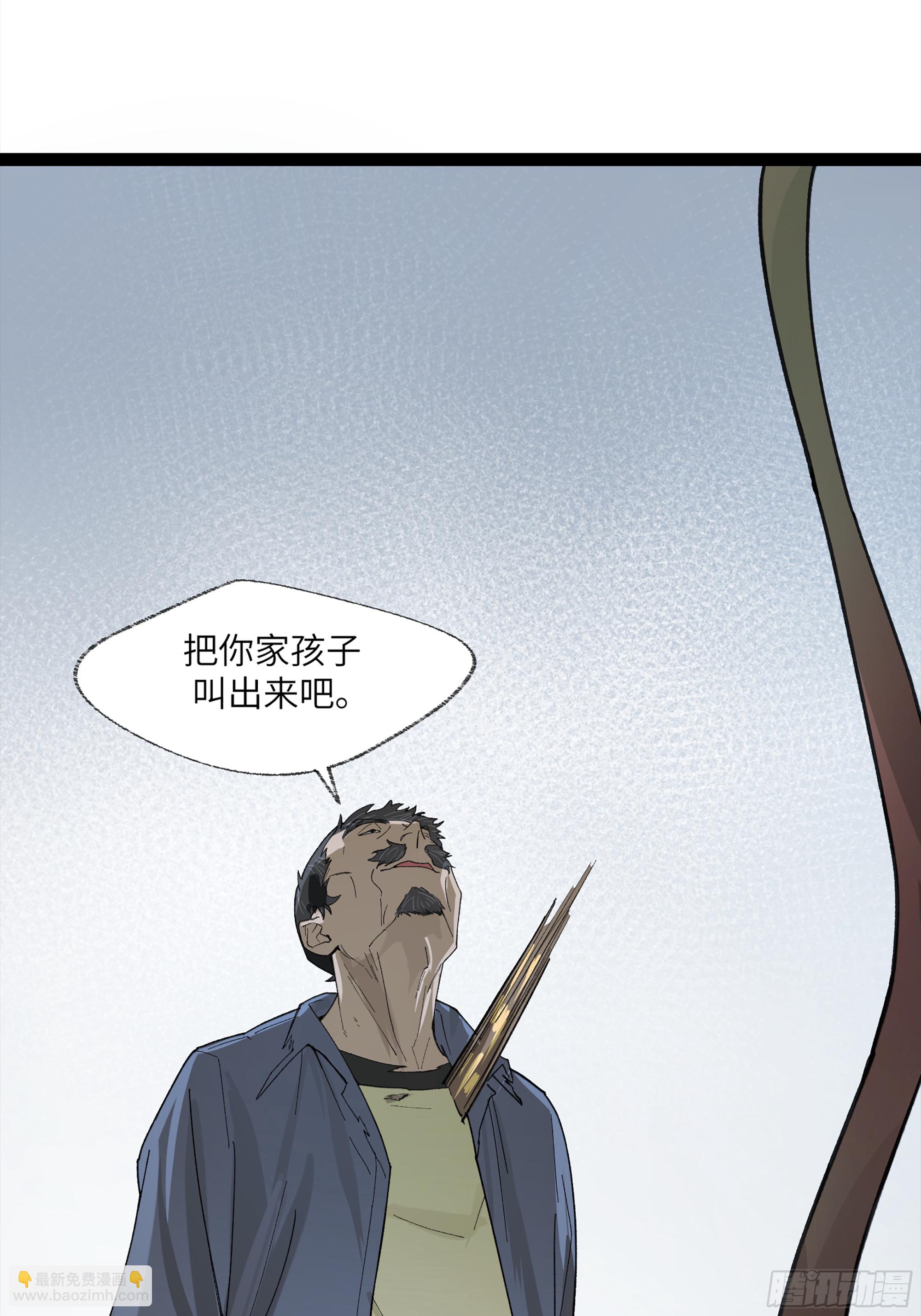 弼马温 24 危！秦家危！(1/2)-第74话