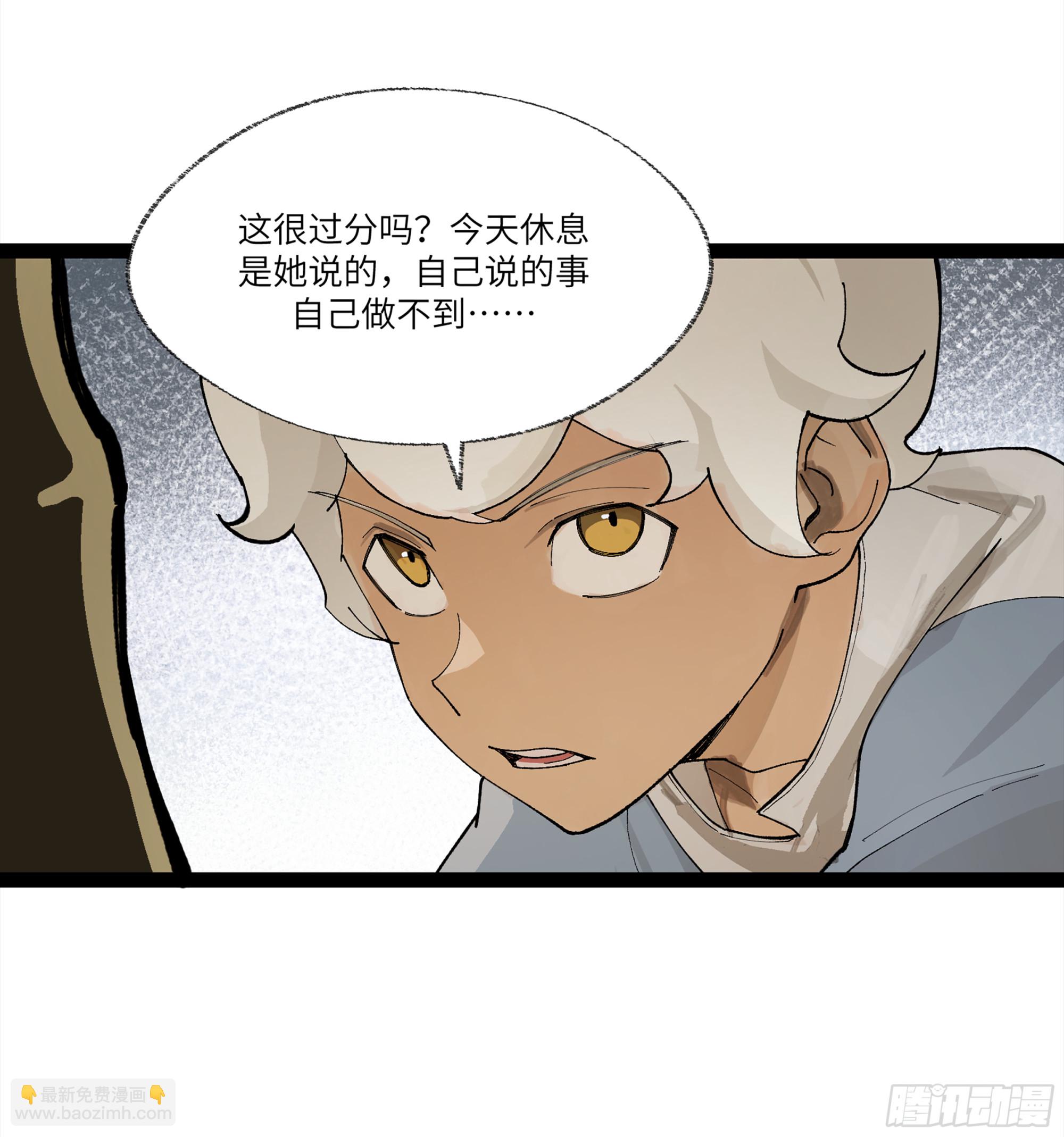 弼马温 24 危！秦家危！(1/2)-第74话