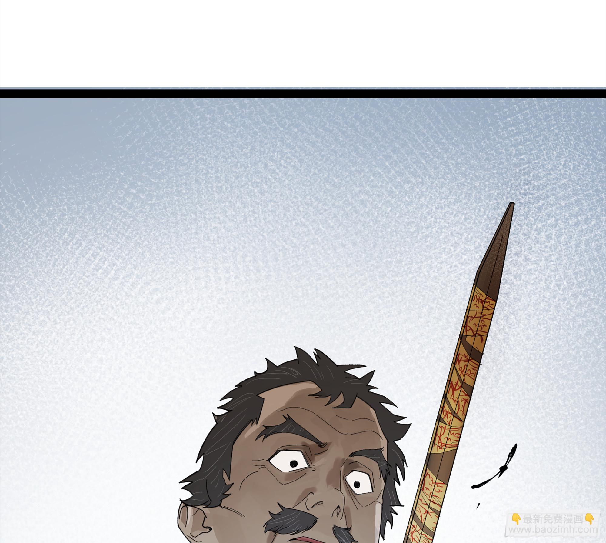 弼马温 24 危！秦家危！(1/2)-第74话