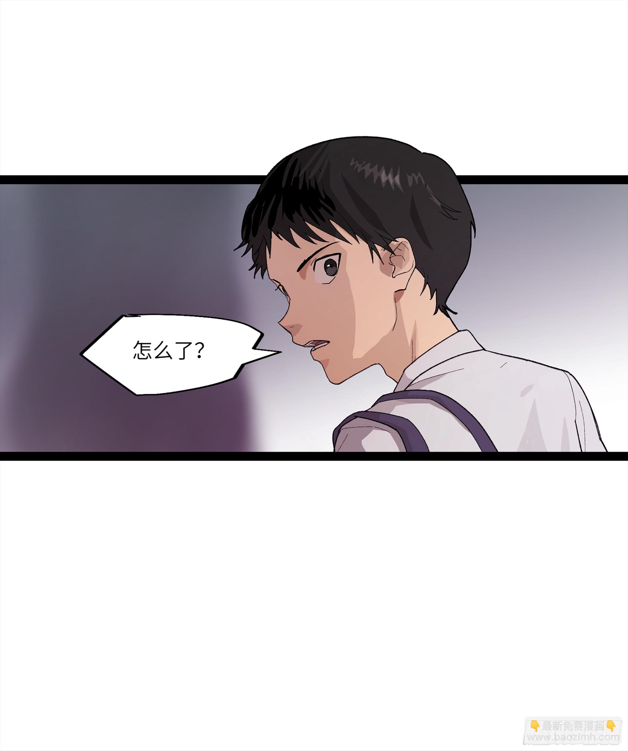 弼马温 26 有缘总能相见(1/2)-第76话