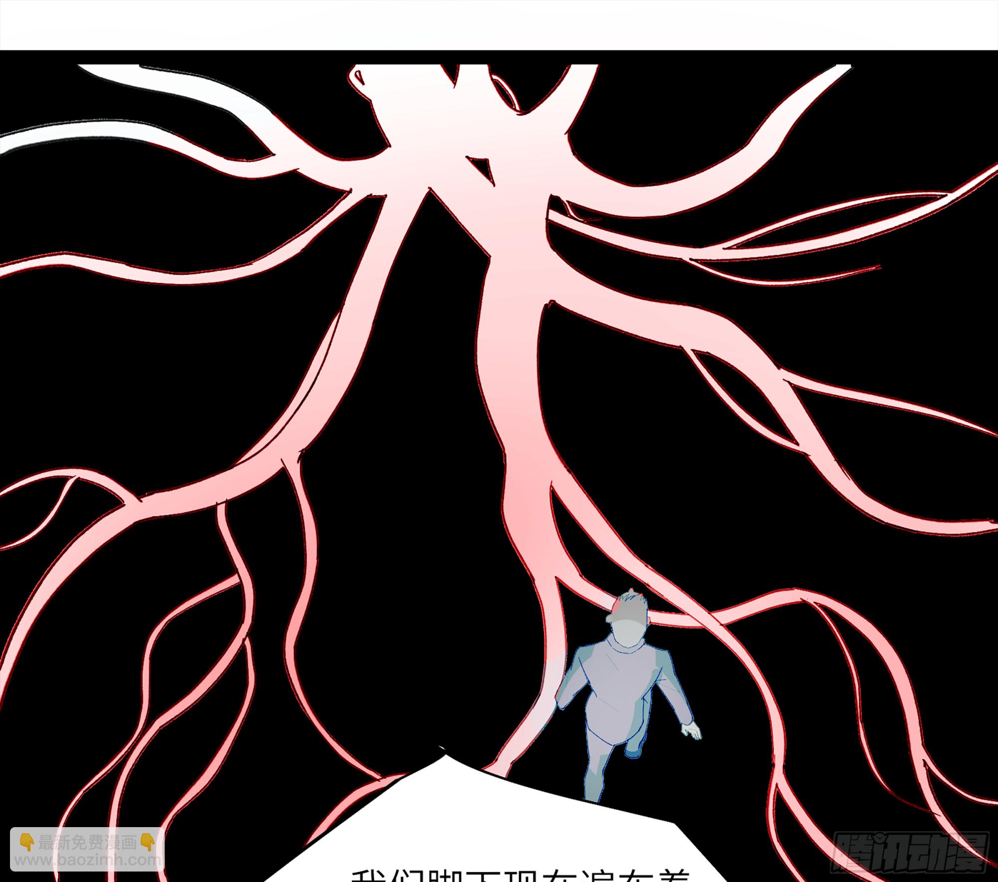 弼马温 26 有缘总能相见(1/2)-第76话