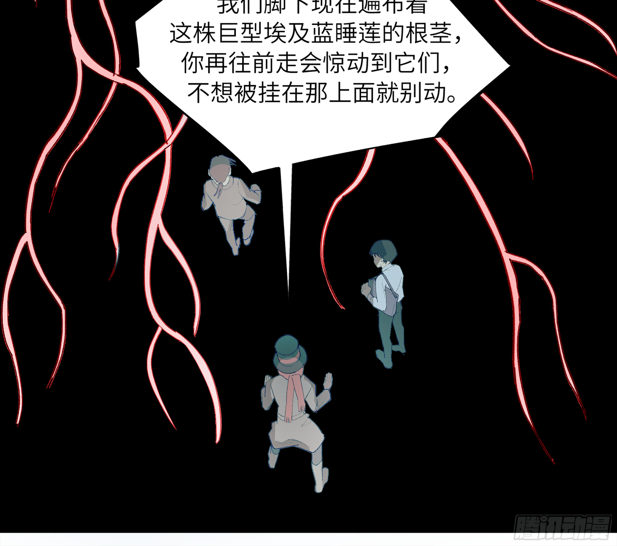 弼马温 26 有缘总能相见(1/2)-第76话