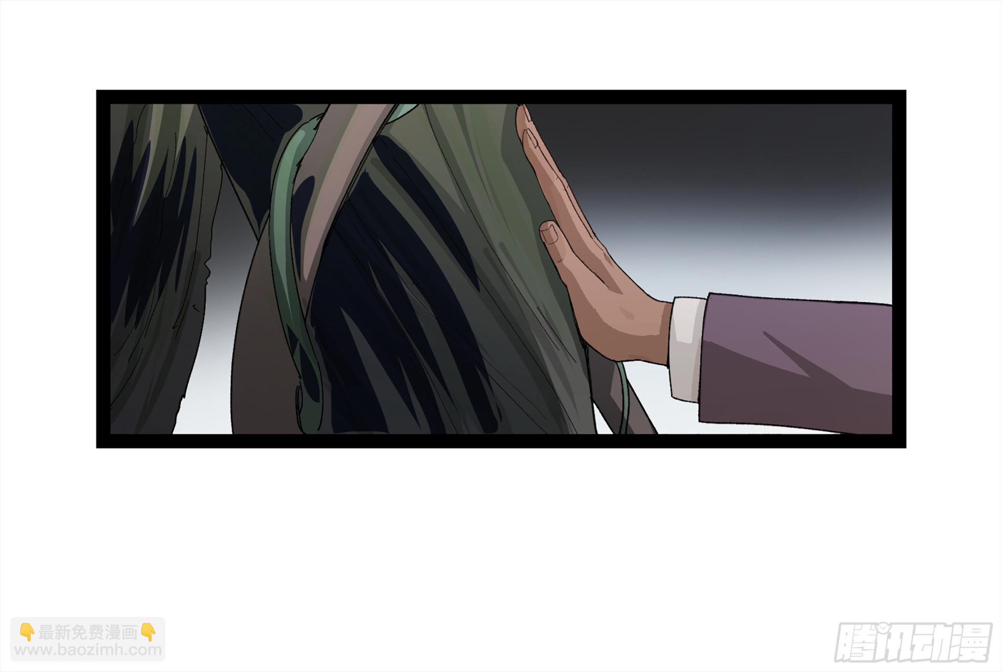 弼马温 26 有缘总能相见(1/2)-第76话