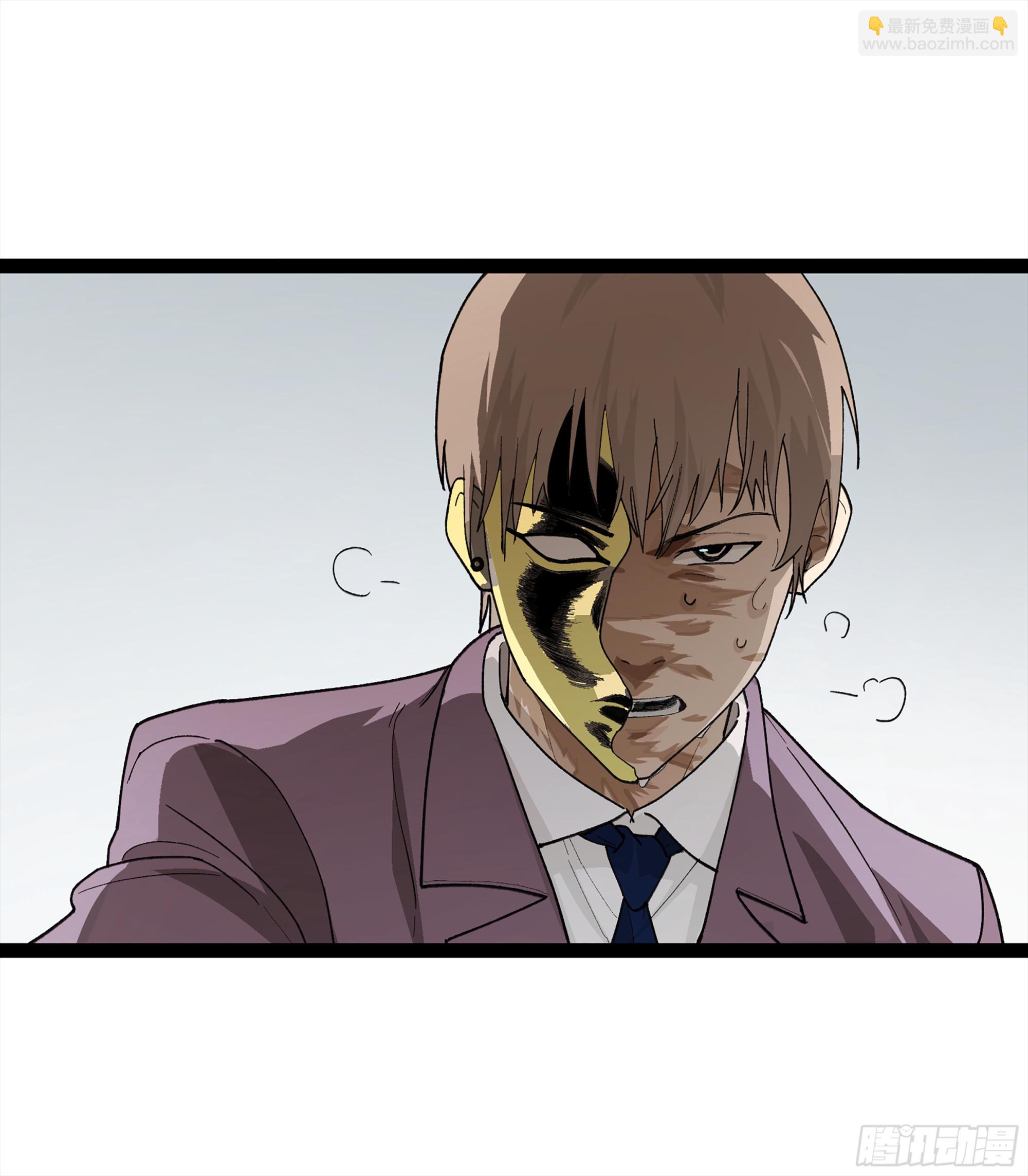 弼马温 26 有缘总能相见(1/2)-第76话