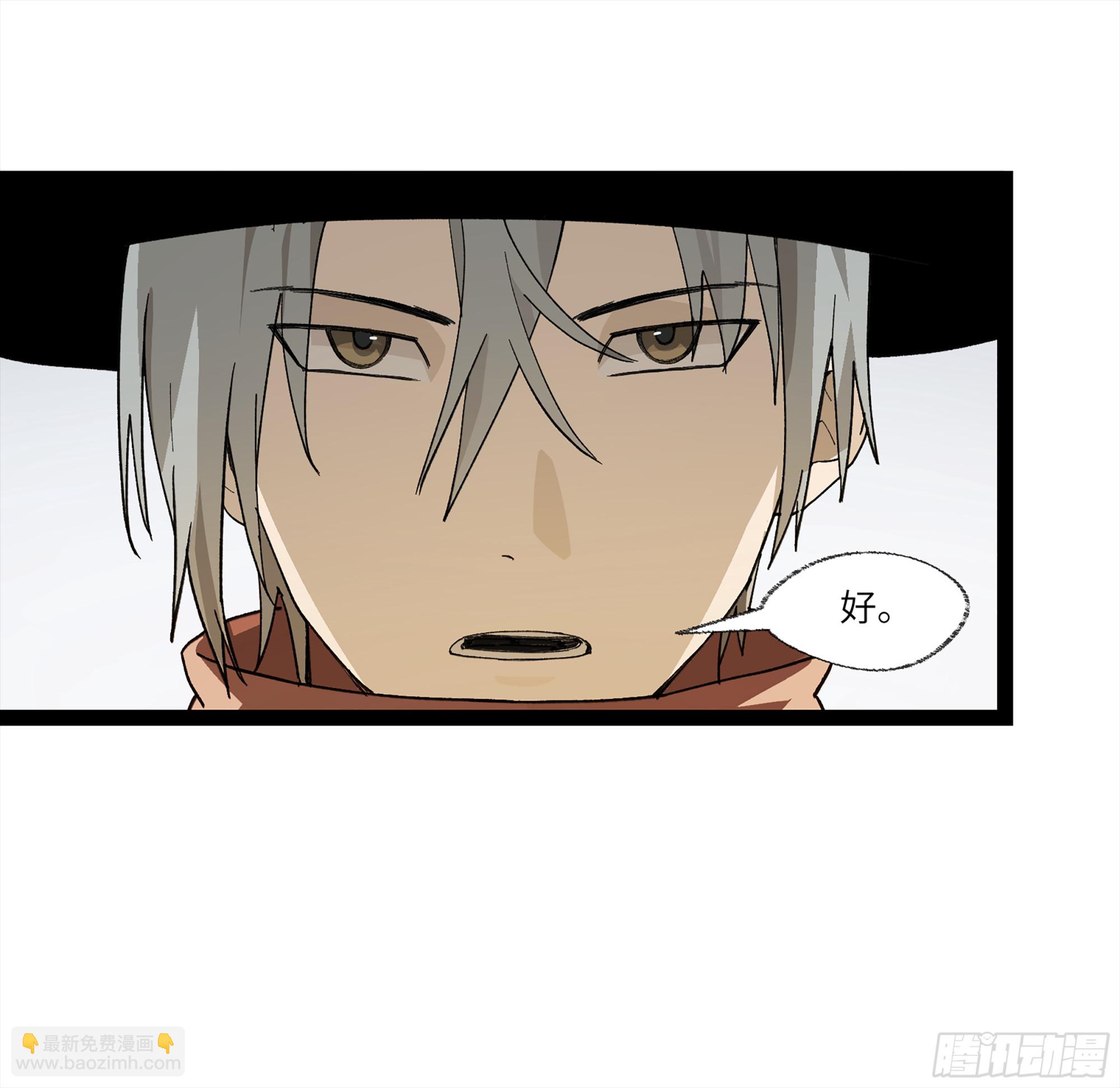 弼马温 26 有缘总能相见(1/2)-第76话