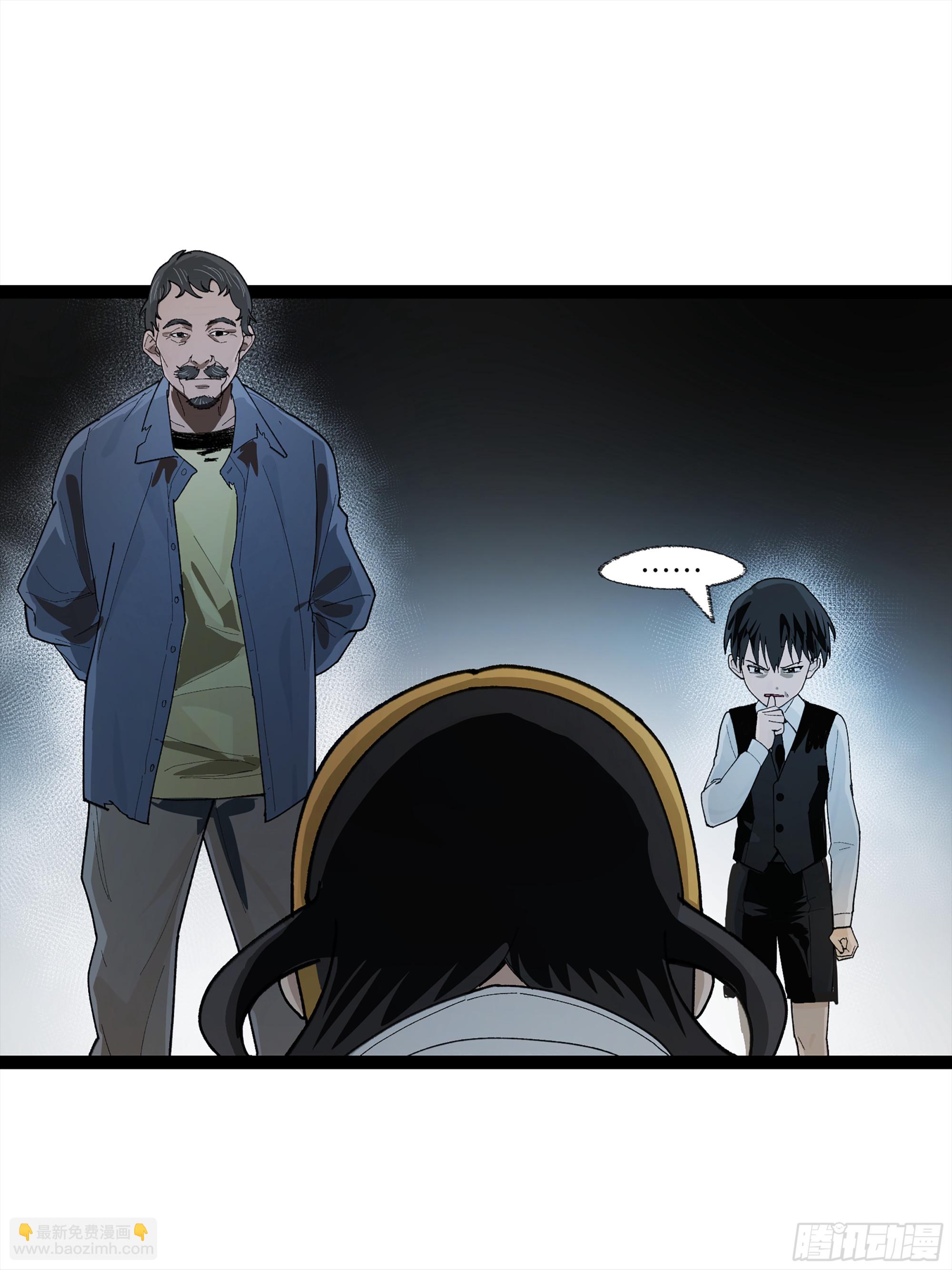 弼马温 26 有缘总能相见(1/2)-第76话