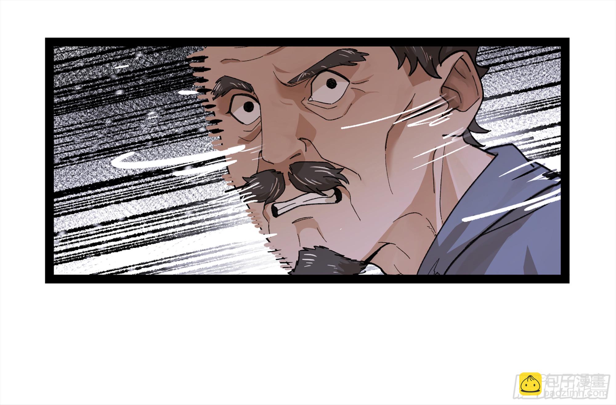 弼马温 26 有缘总能相见(1/2)-第76话