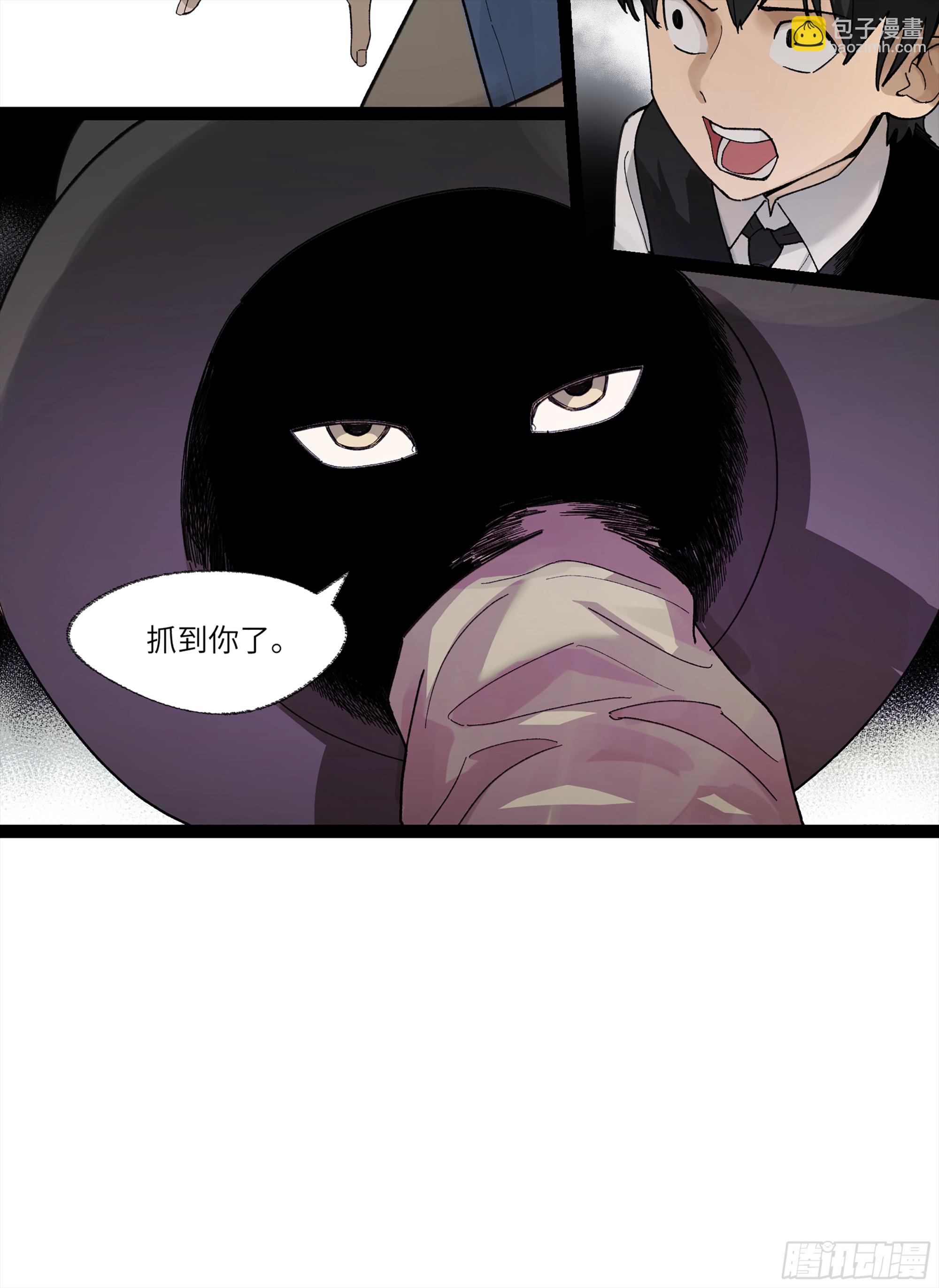 弼马温 26 有缘总能相见(1/2)-第76话