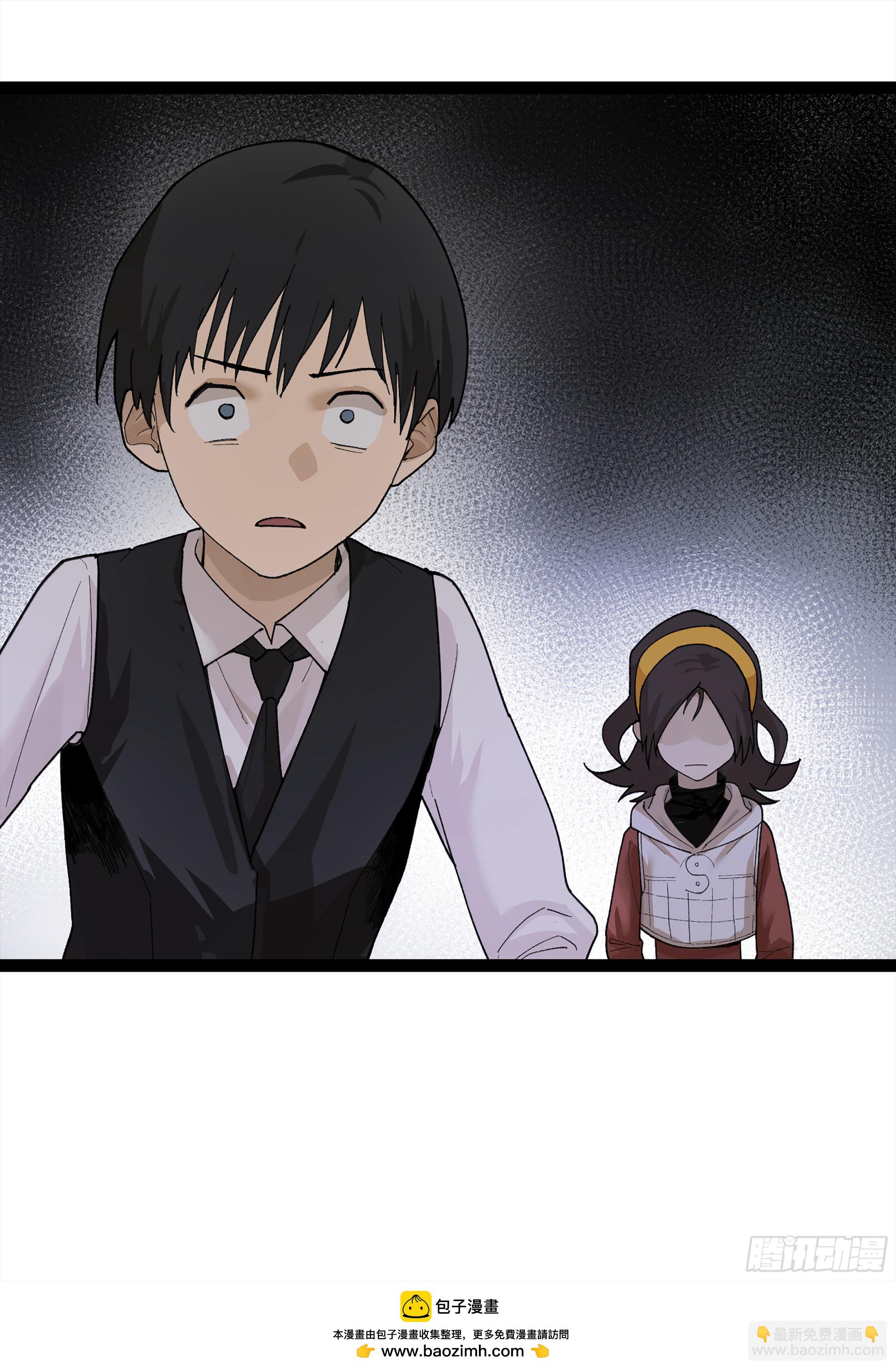 弼马温 26 有缘总能相见(1/2)-第76话