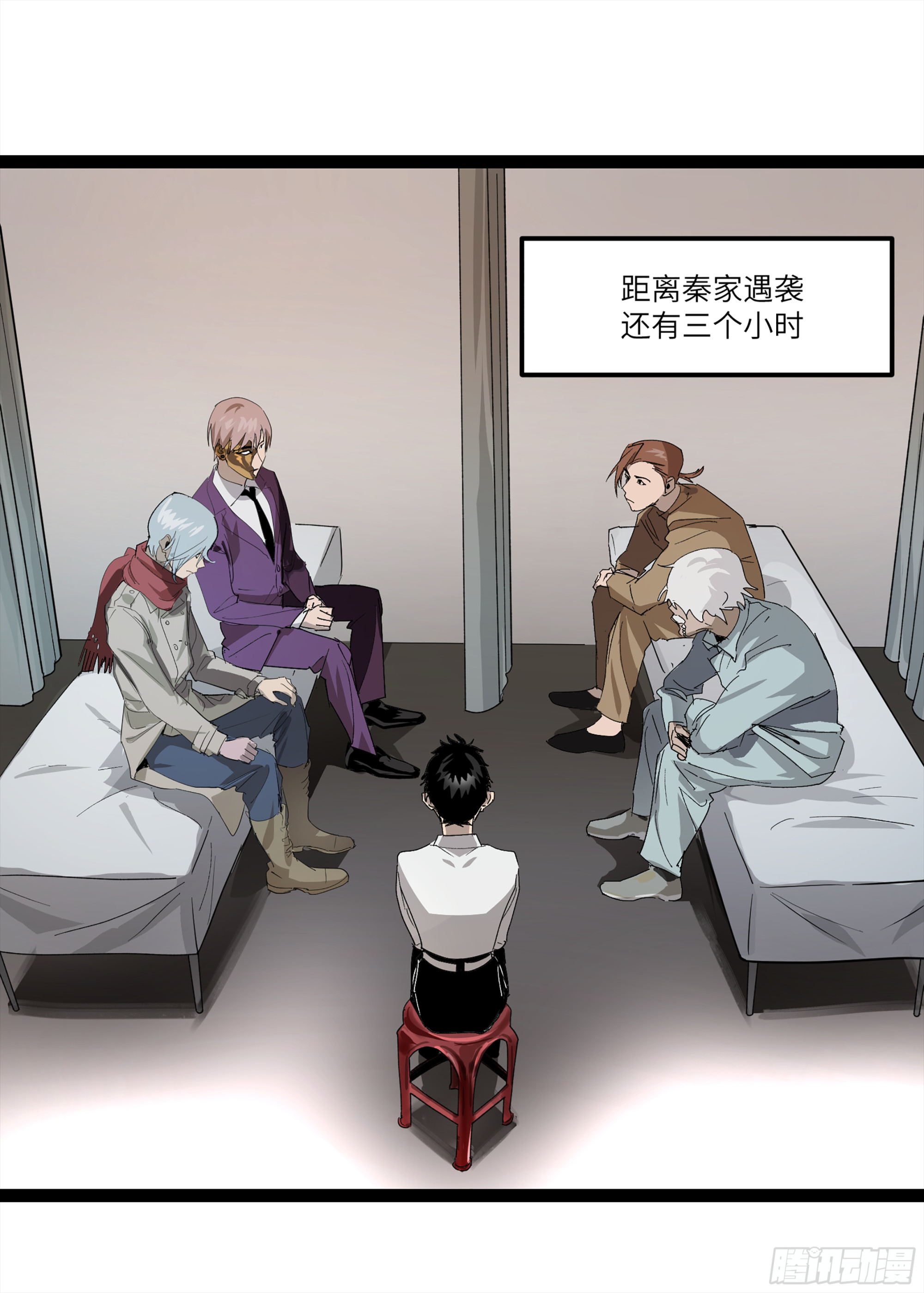 弼马温 27 充分的准备(1/2)-第78话