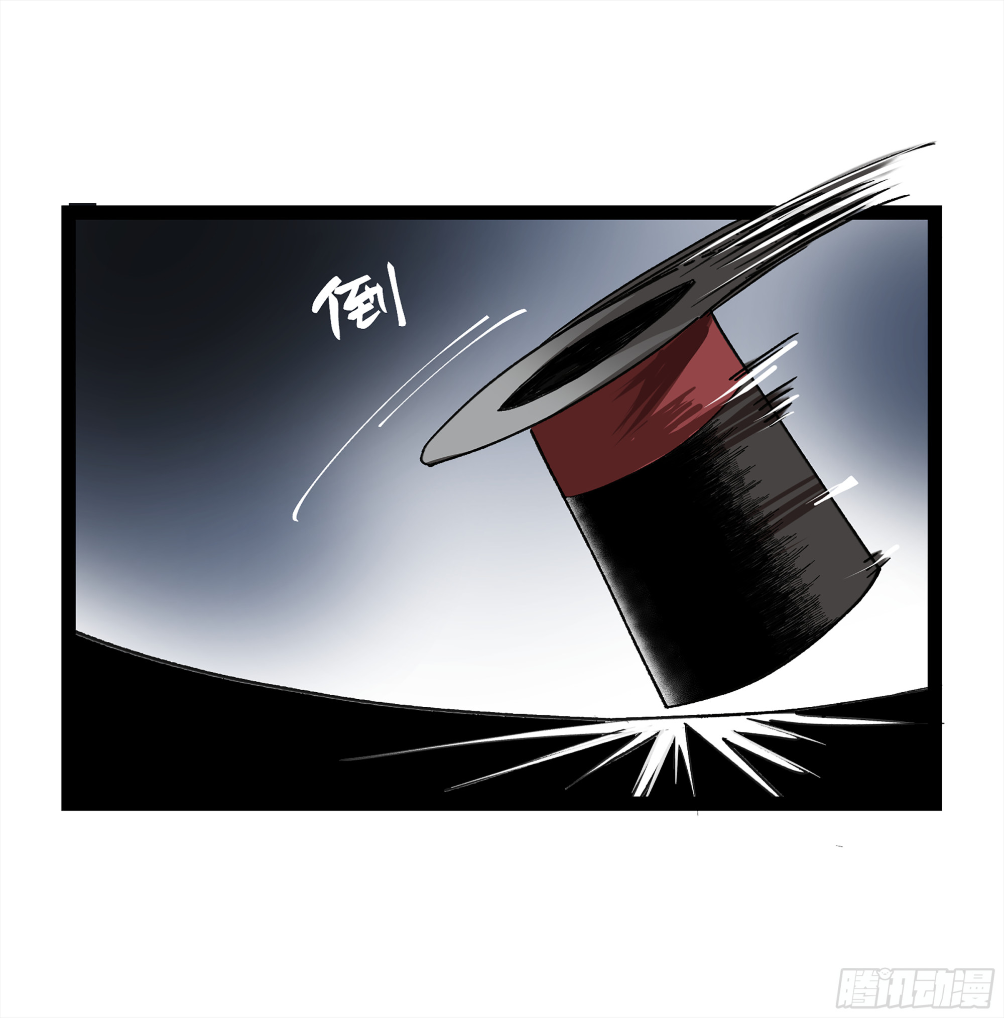 弼马温 27 充分的准备(1/2)-第78话