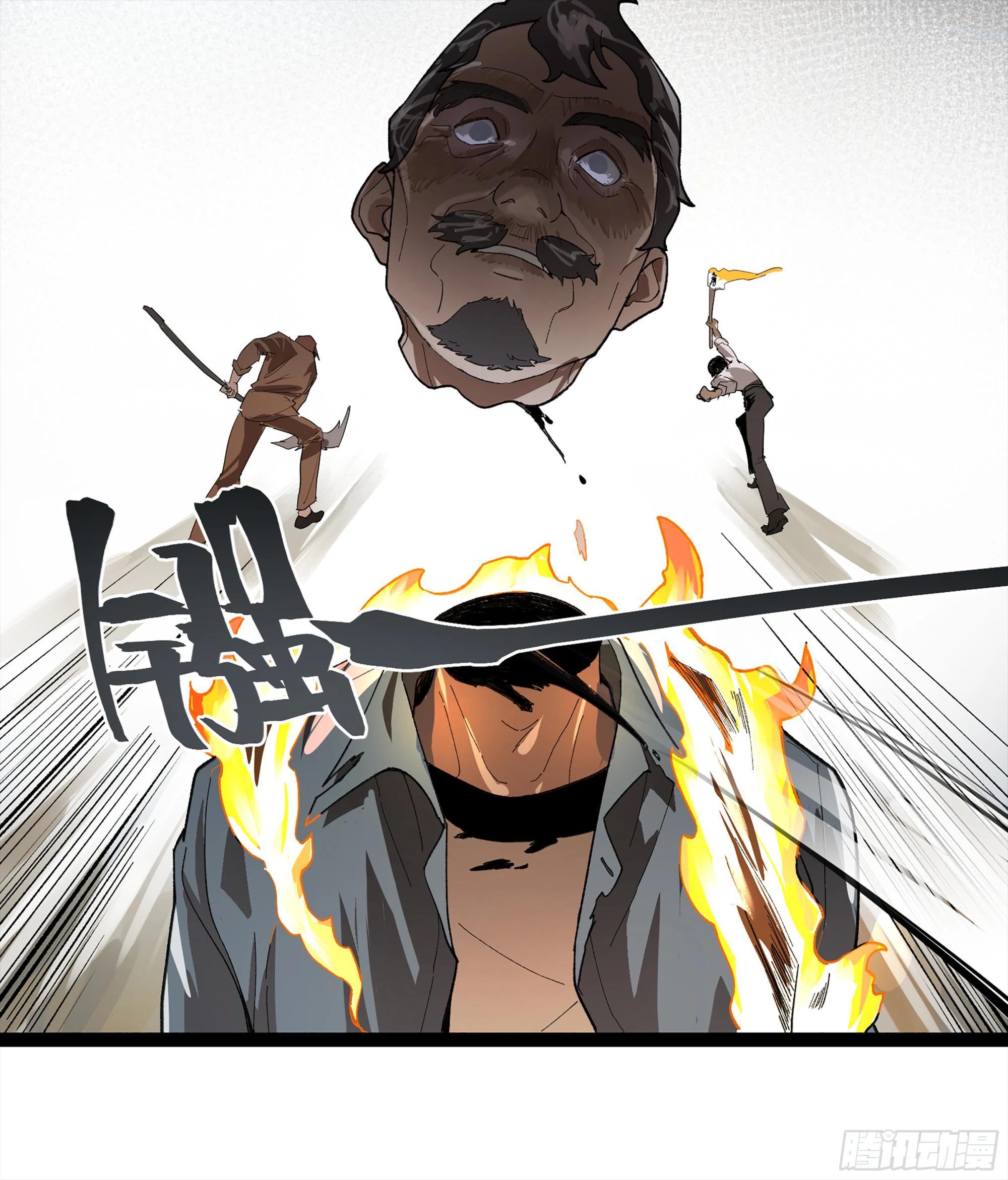 弼马温 27 充分的准备(1/2)-第78话