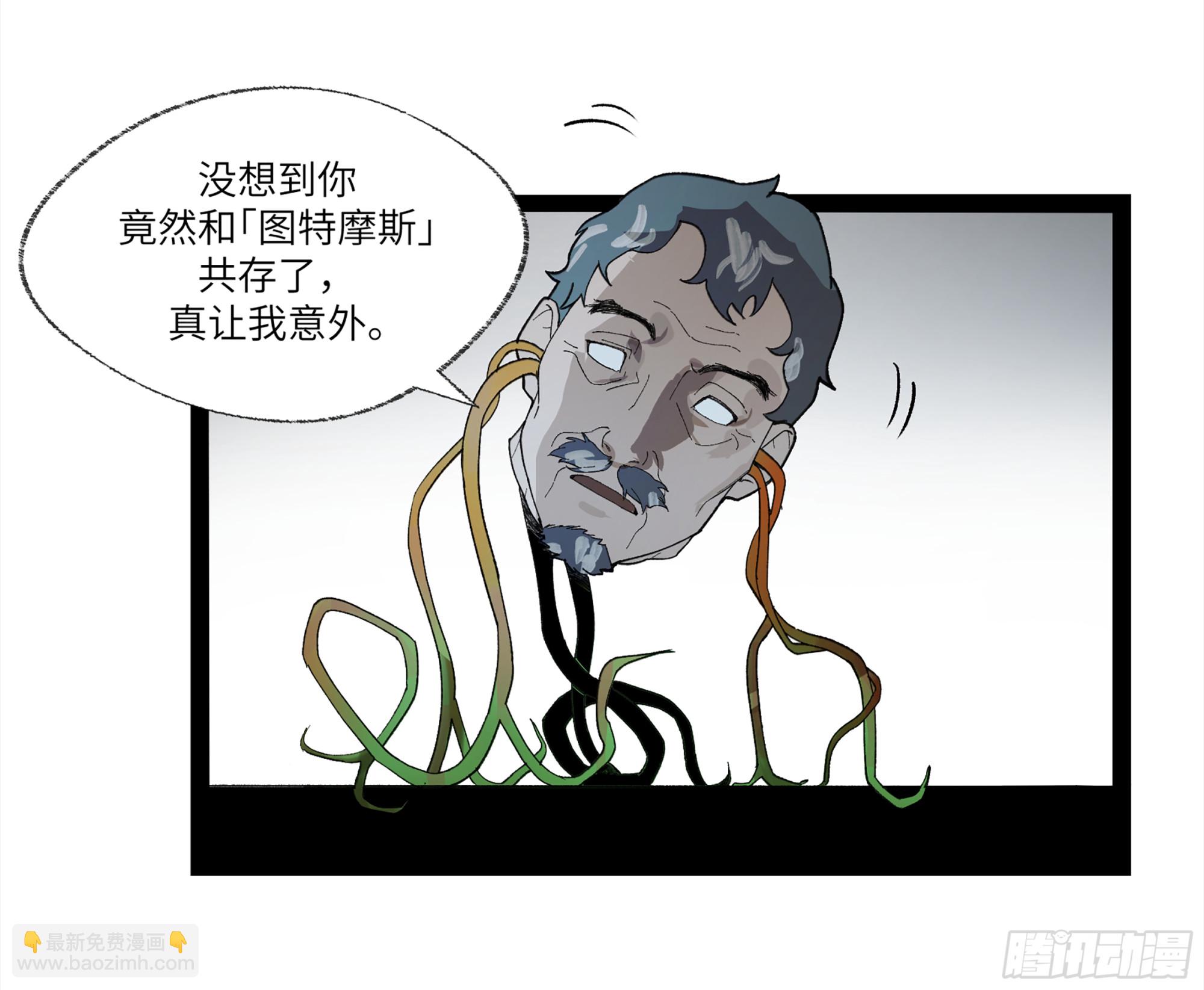 弼马温 27 充分的准备(1/2)-第78话