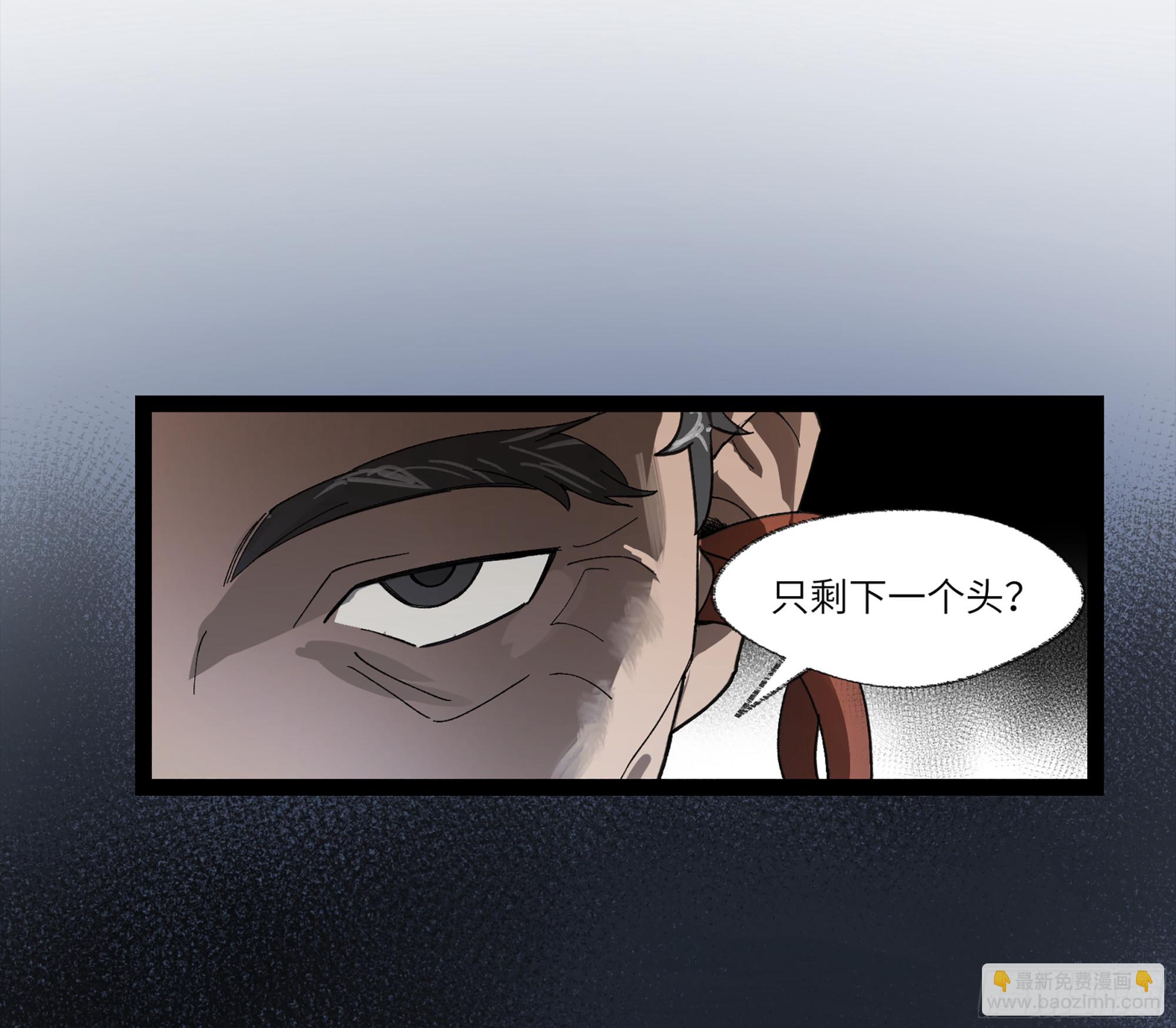 弼马温 27 充分的准备(1/2)-第78话