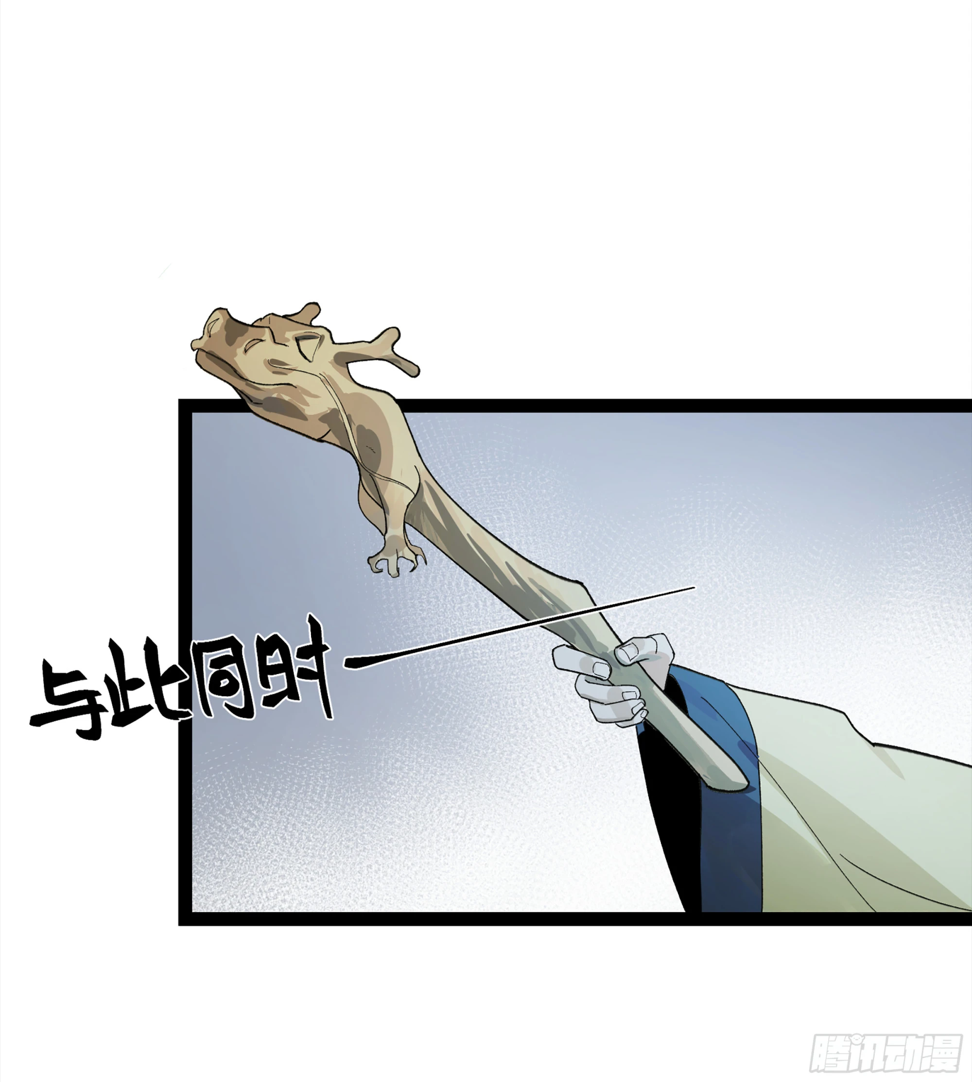 弼马温 27 充分的准备(1/2)-第78话