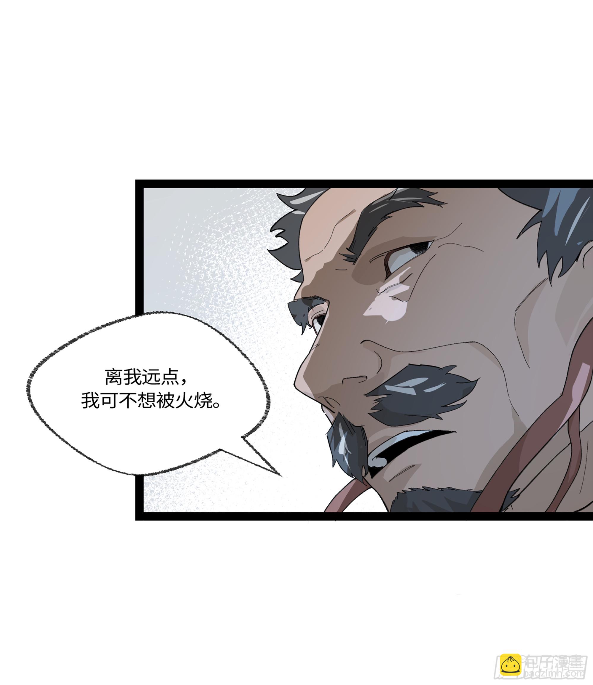 弼马温 27 充分的准备(1/2)-第78话