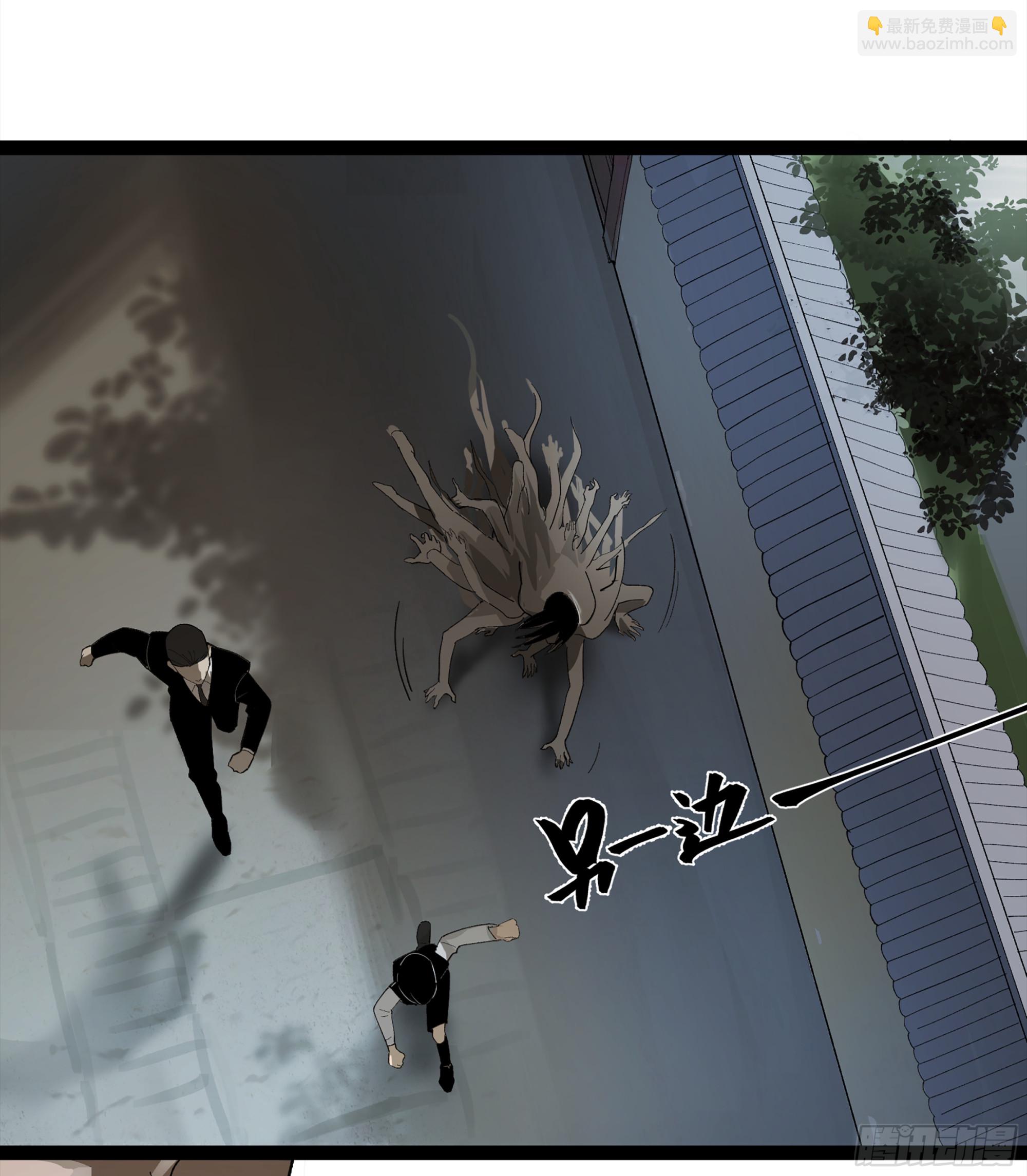 弼马温 27 充分的准备(1/2)-第78话