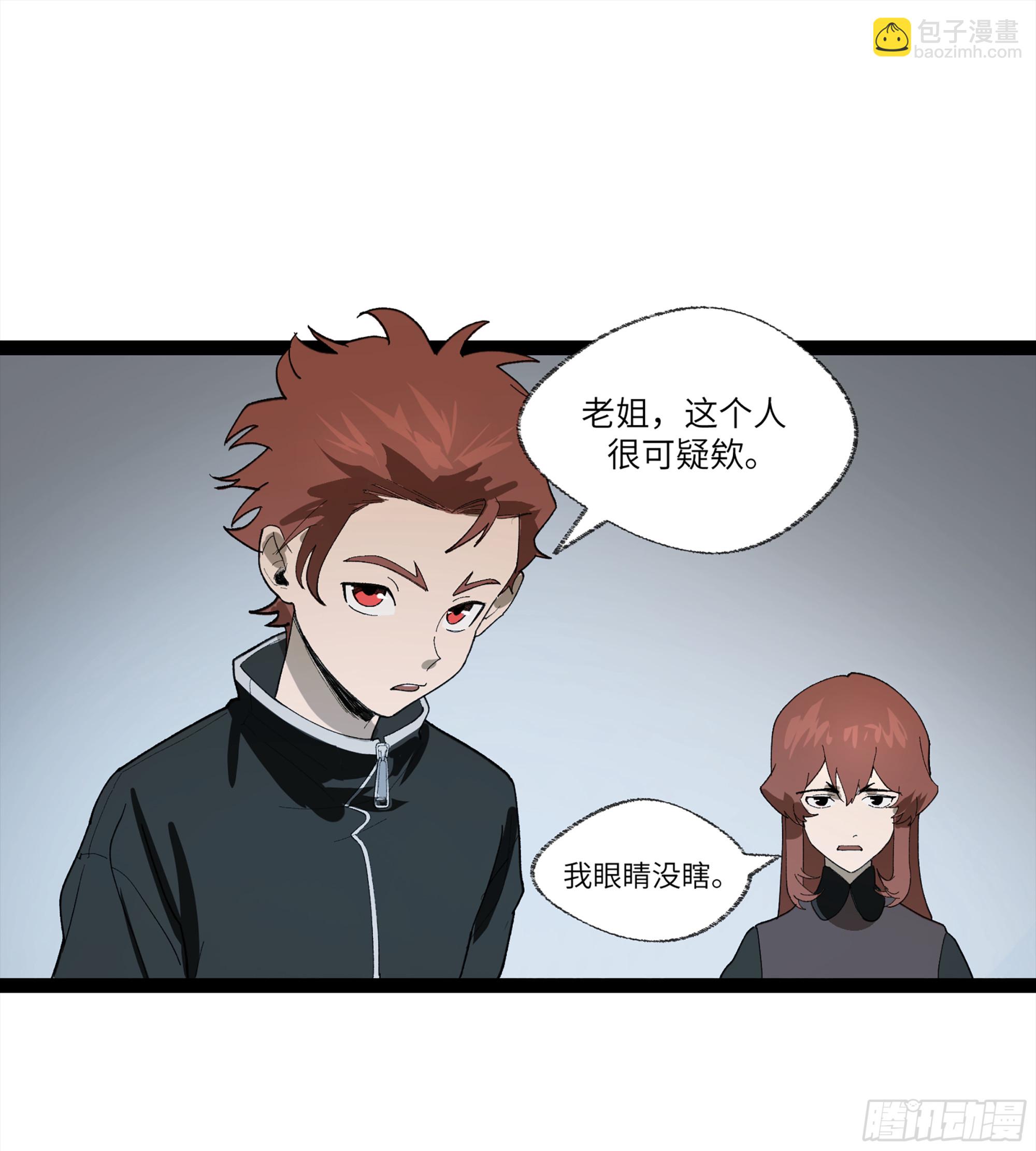 弼马温 27 充分的准备(1/2)-第78话