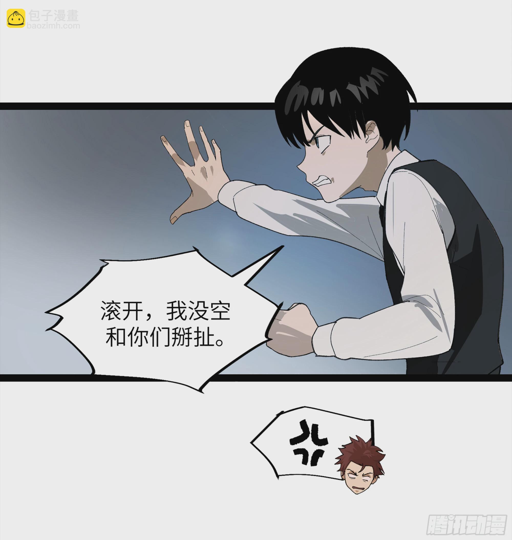 弼马温 27 充分的准备(1/2)-第78话