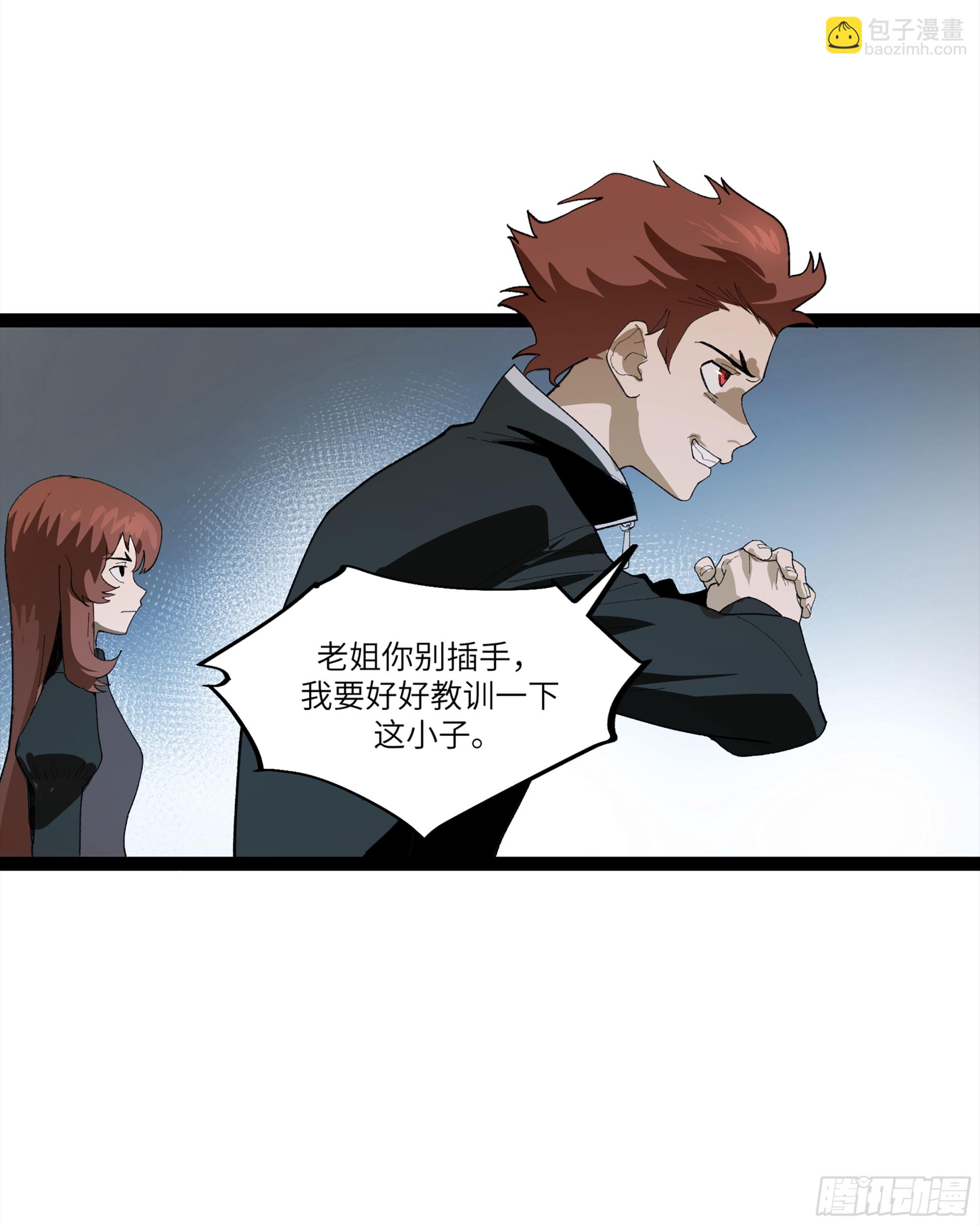 弼马温 27 充分的准备(1/2)-第78话