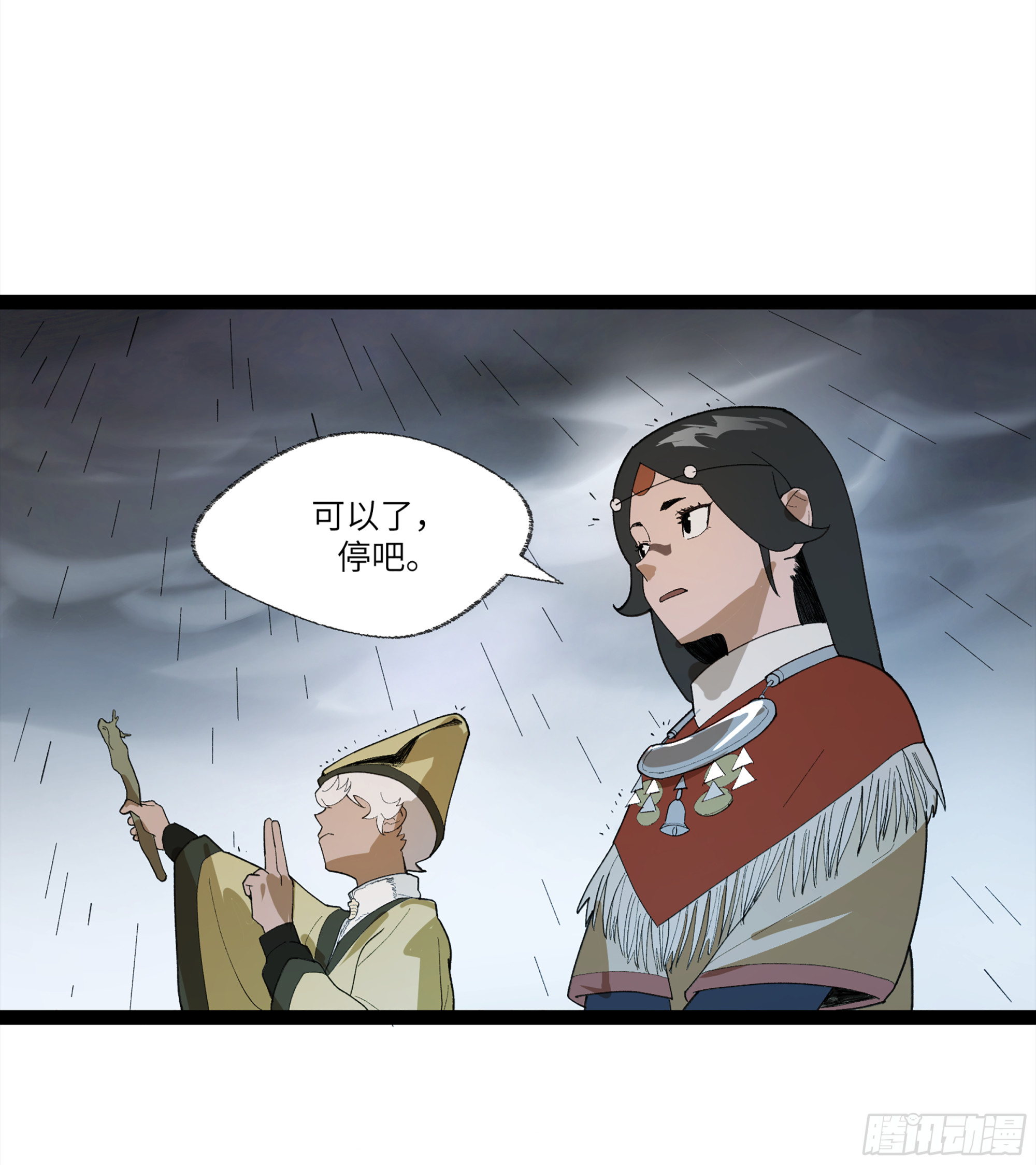 弼马温 27 充分的准备(1/2)-第78话