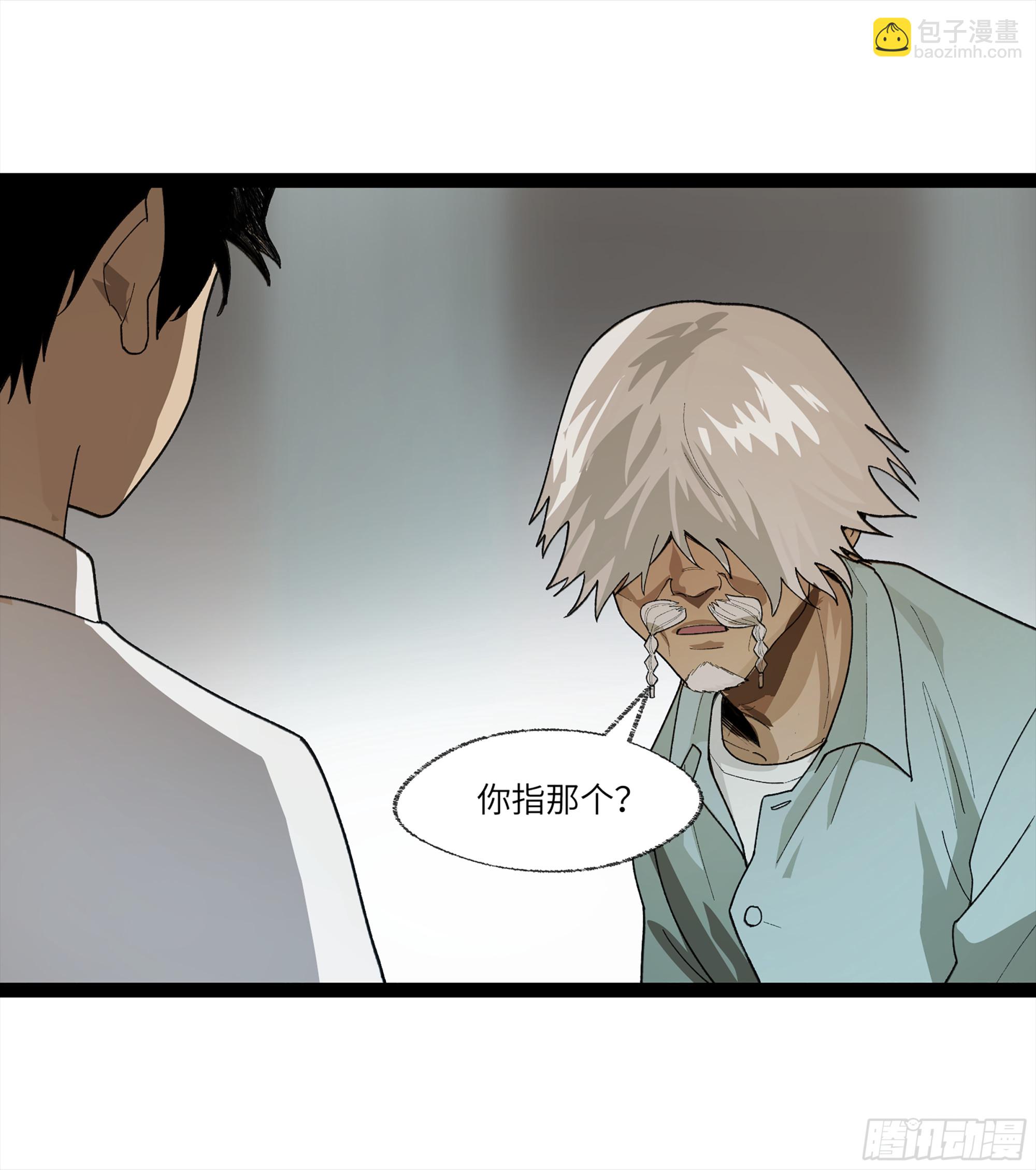 弼马温 27 充分的准备(1/2)-第78话