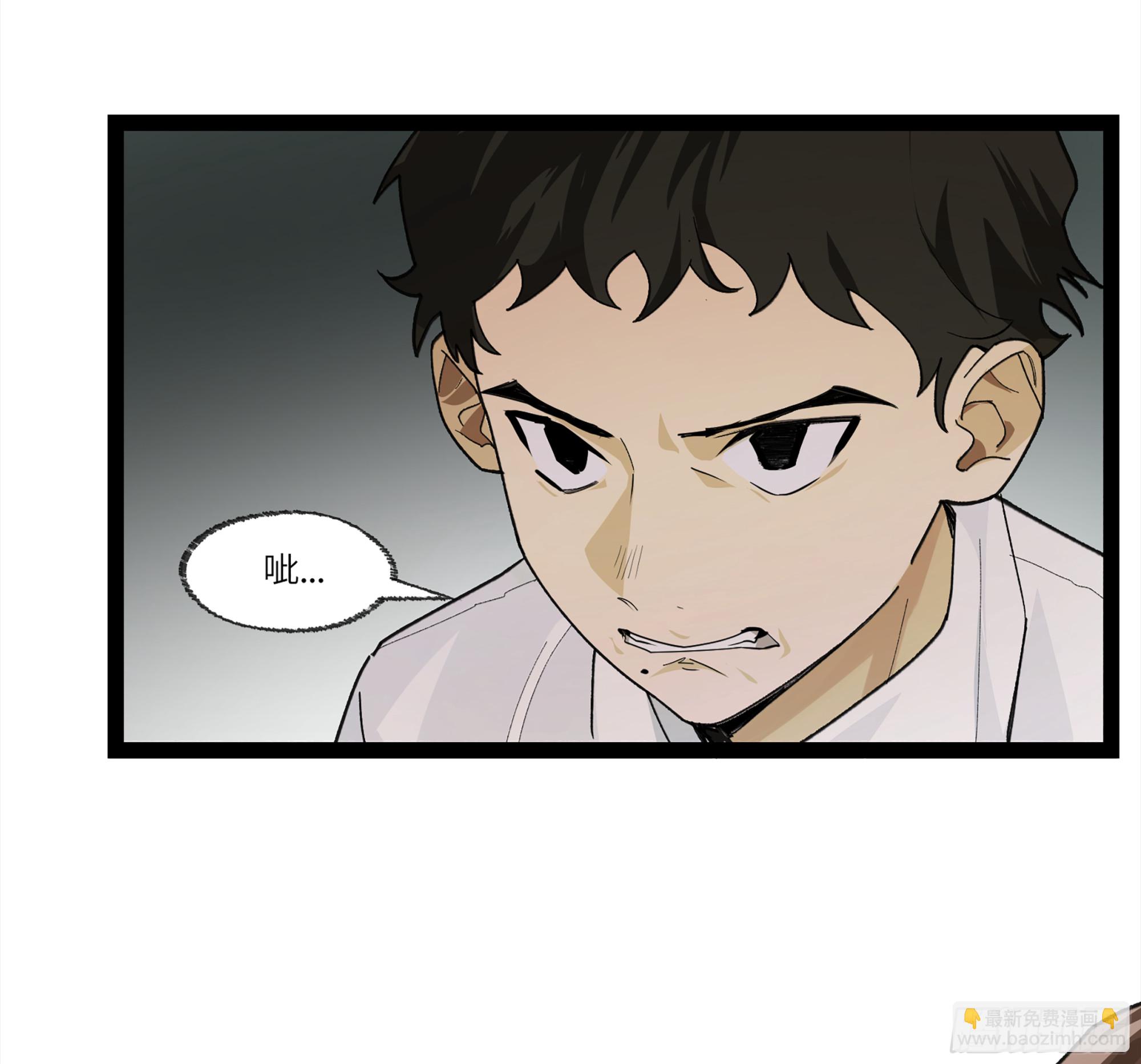 弼马温 29 复制品(1/2)-第80话