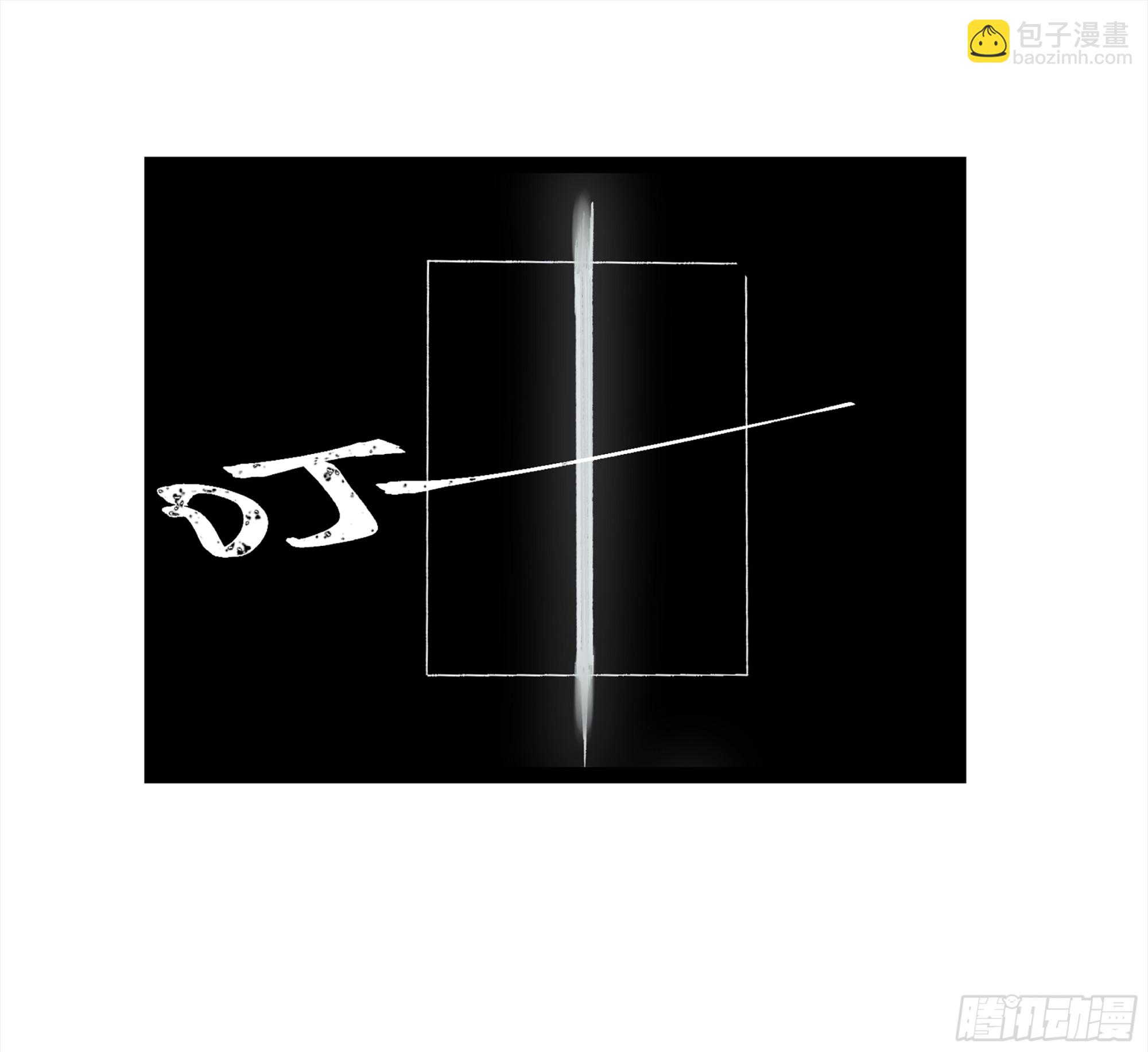 弼马温 29 复制品(1/2)-第80话