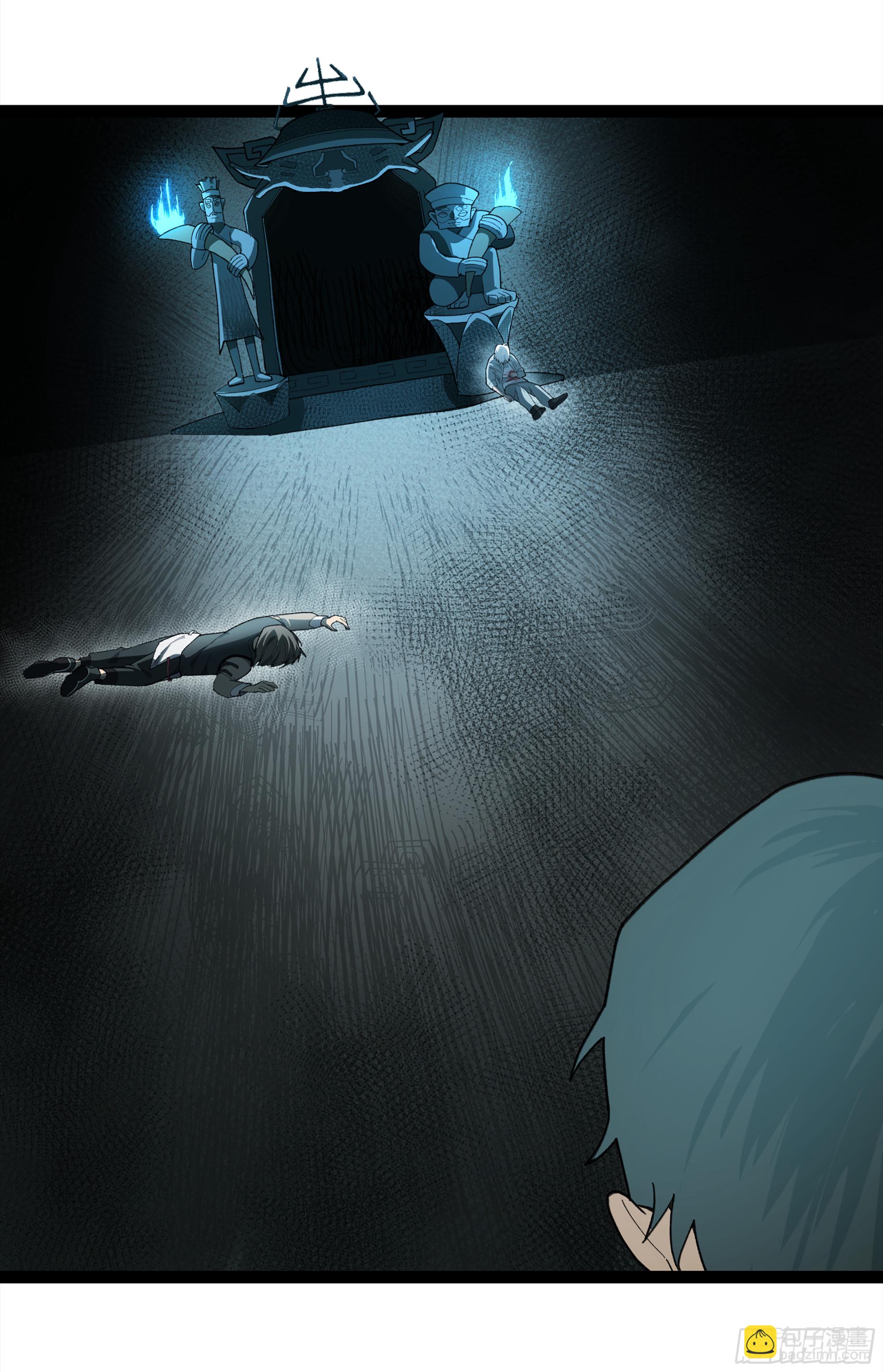 弼马温 29 复制品(1/2)-第80话