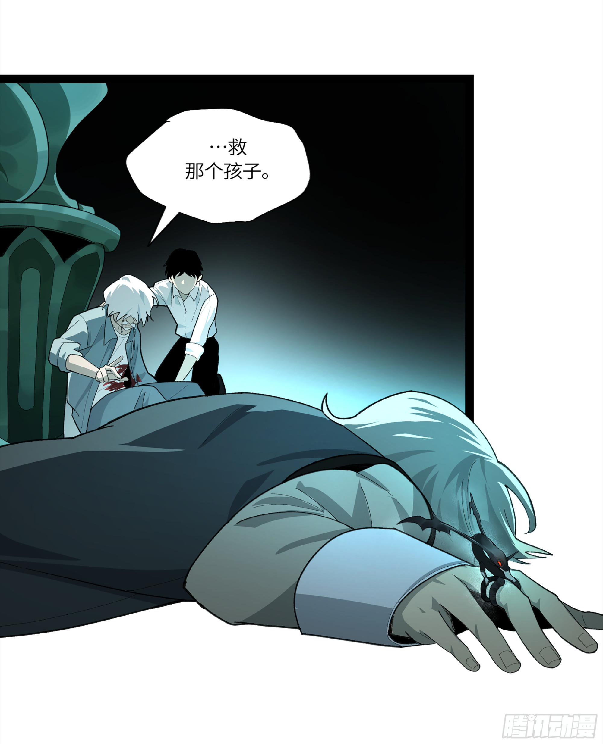 弼马温 29 复制品(1/2)-第80话