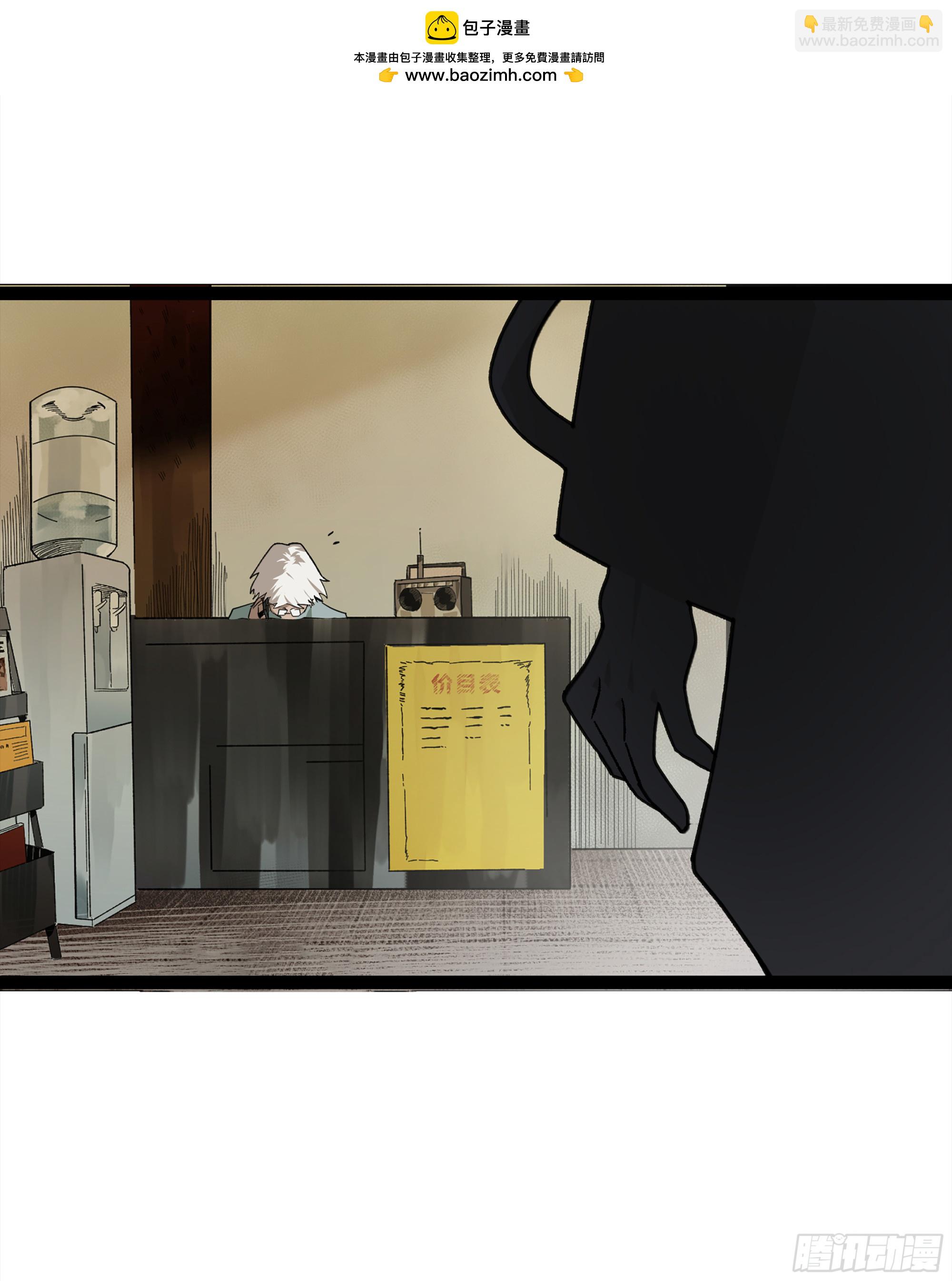 弼马温 29 复制品(1/2)-第80话