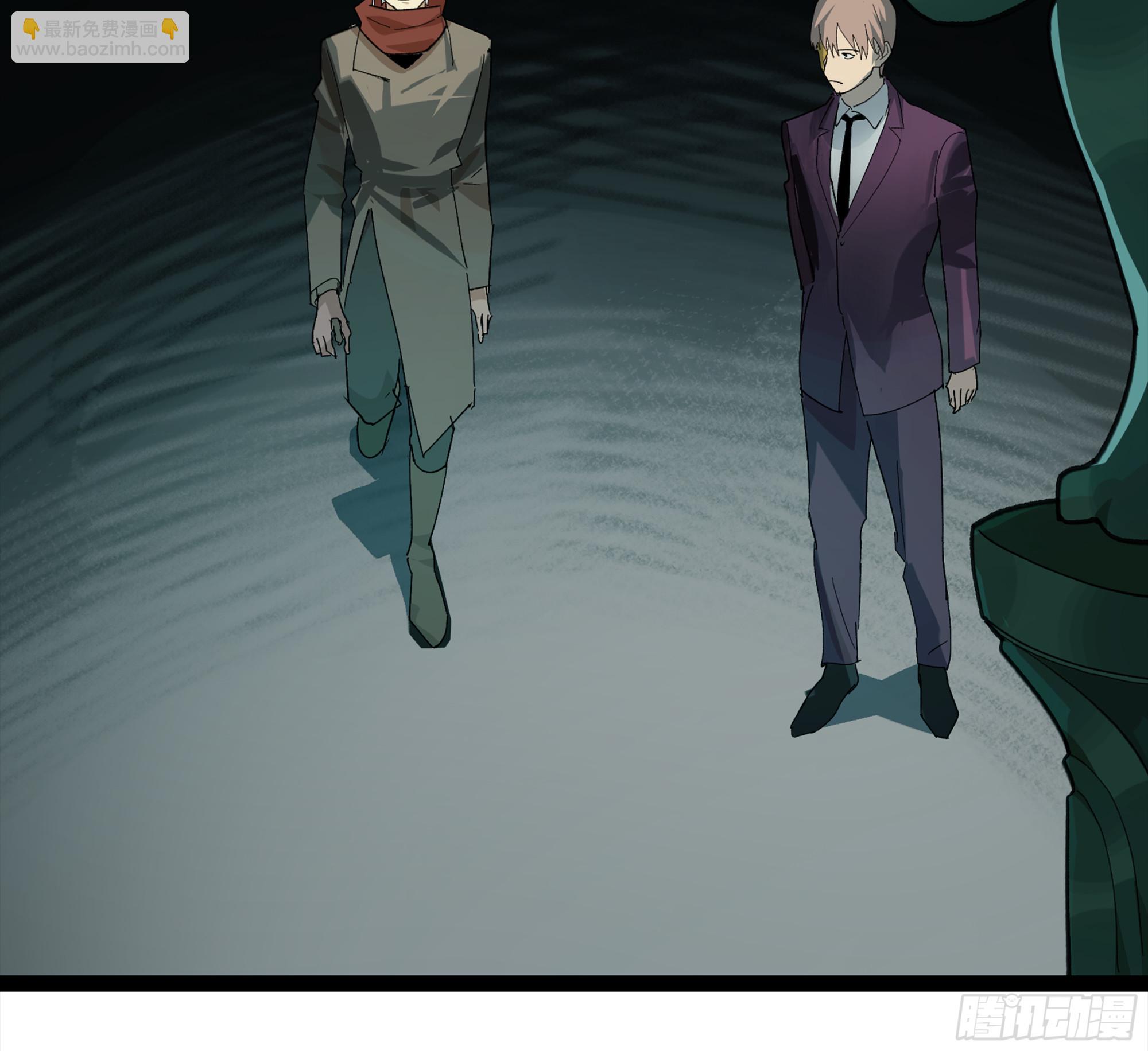 弼马温 29 复制品(1/2)-第80话