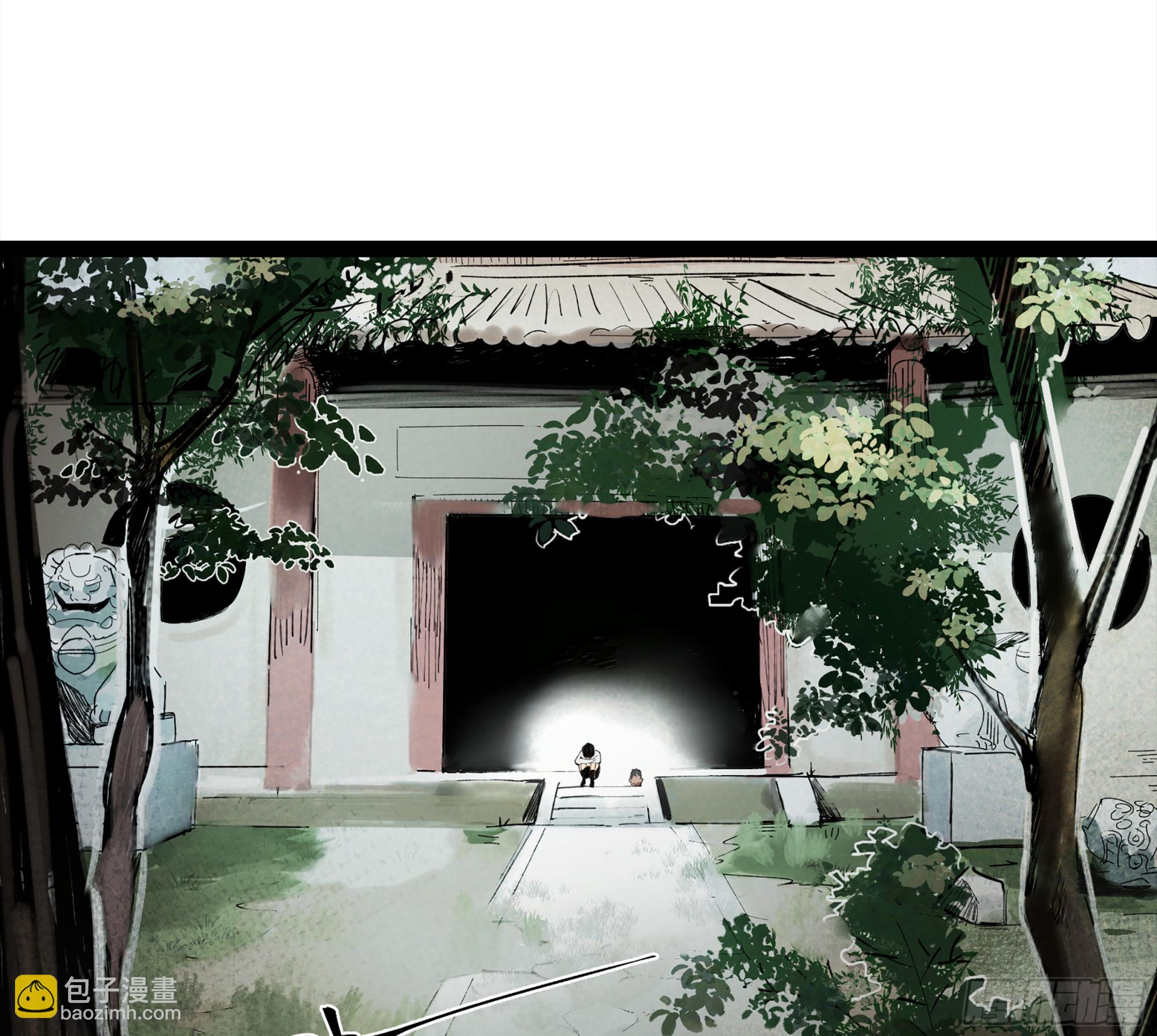 弼马温 29 复制品(1/2)-第80话