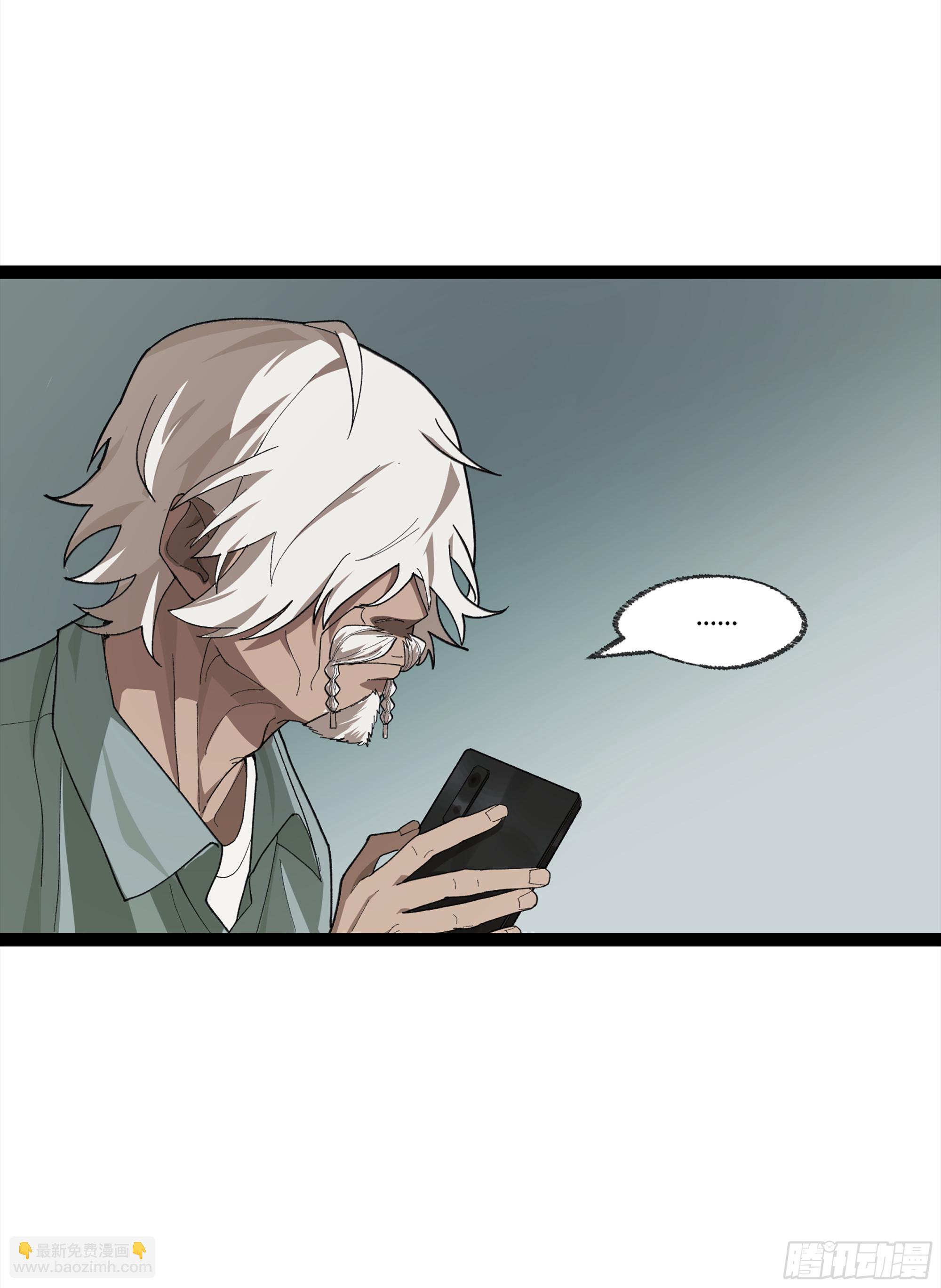 弼马温 29 复制品(1/2)-第80话