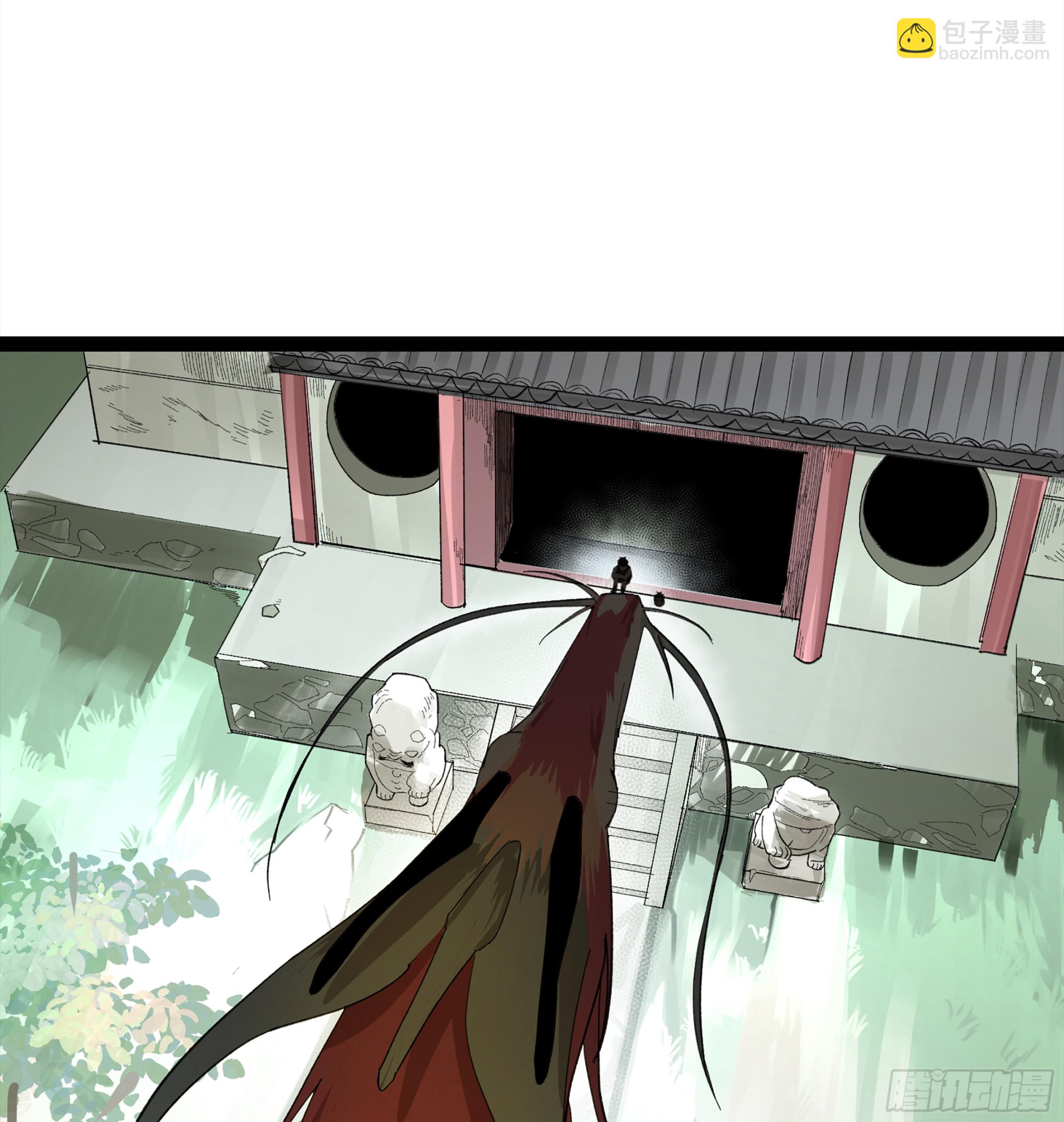 弼马温 29 复制品(1/2)-第80话