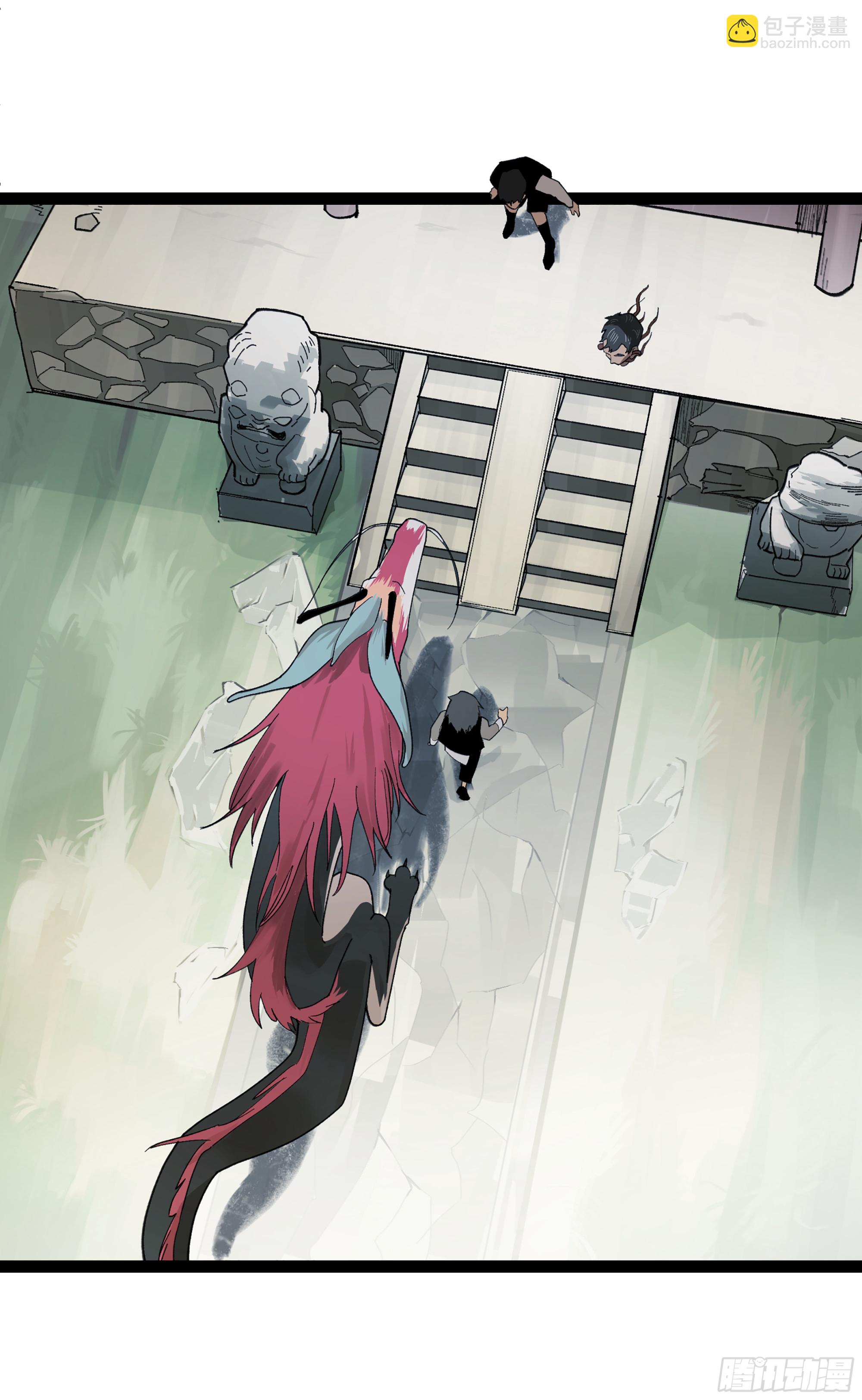 弼马温 29 复制品(1/2)-第80话