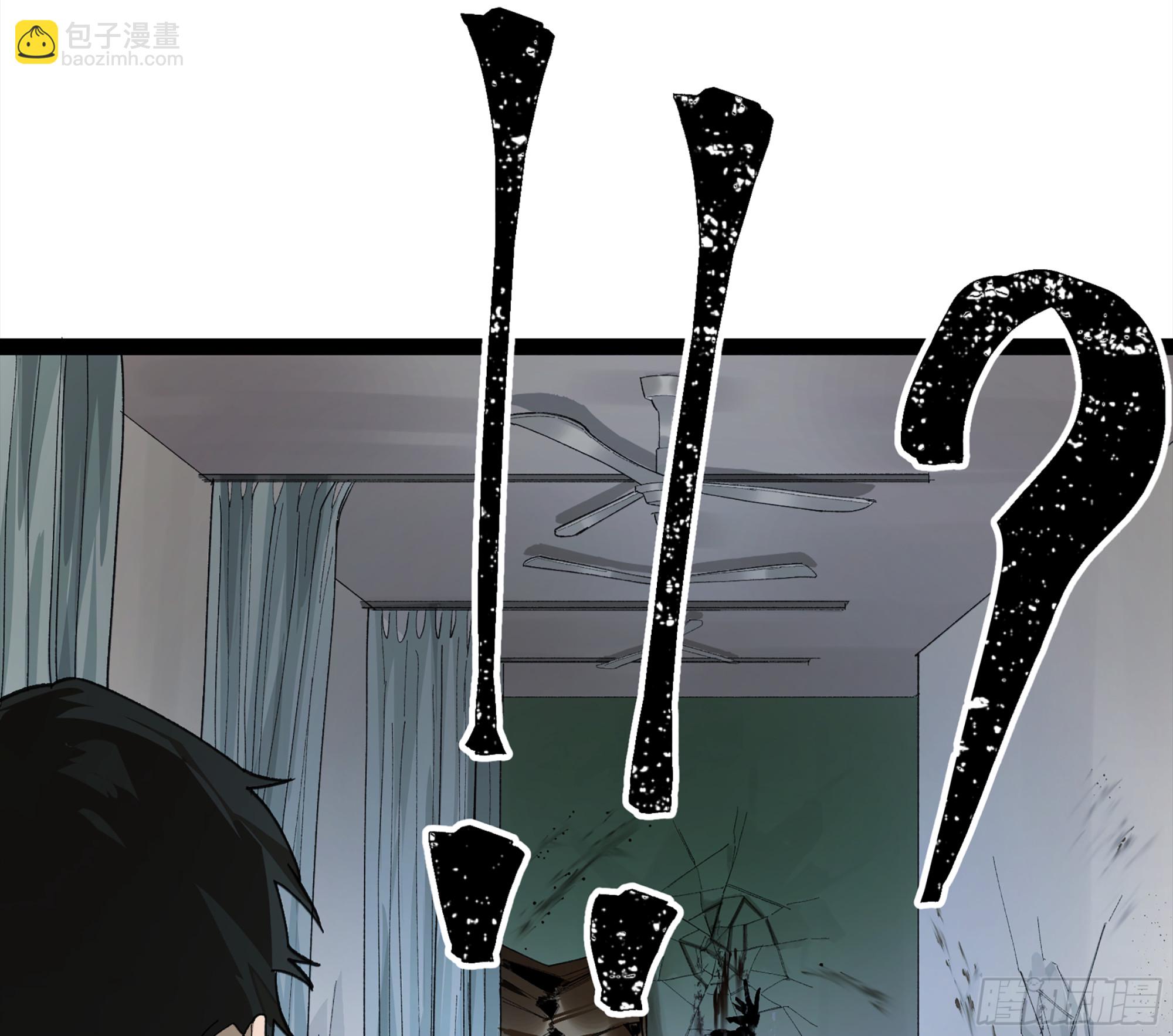 弼马温 29 复制品(1/2)-第80话