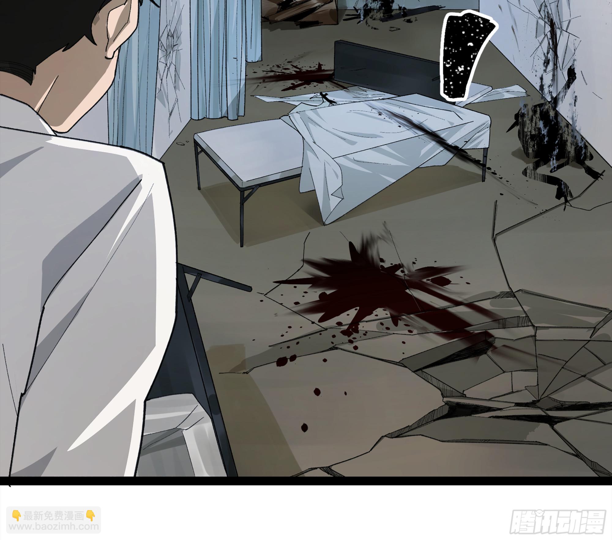 弼马温 29 复制品(1/2)-第80话