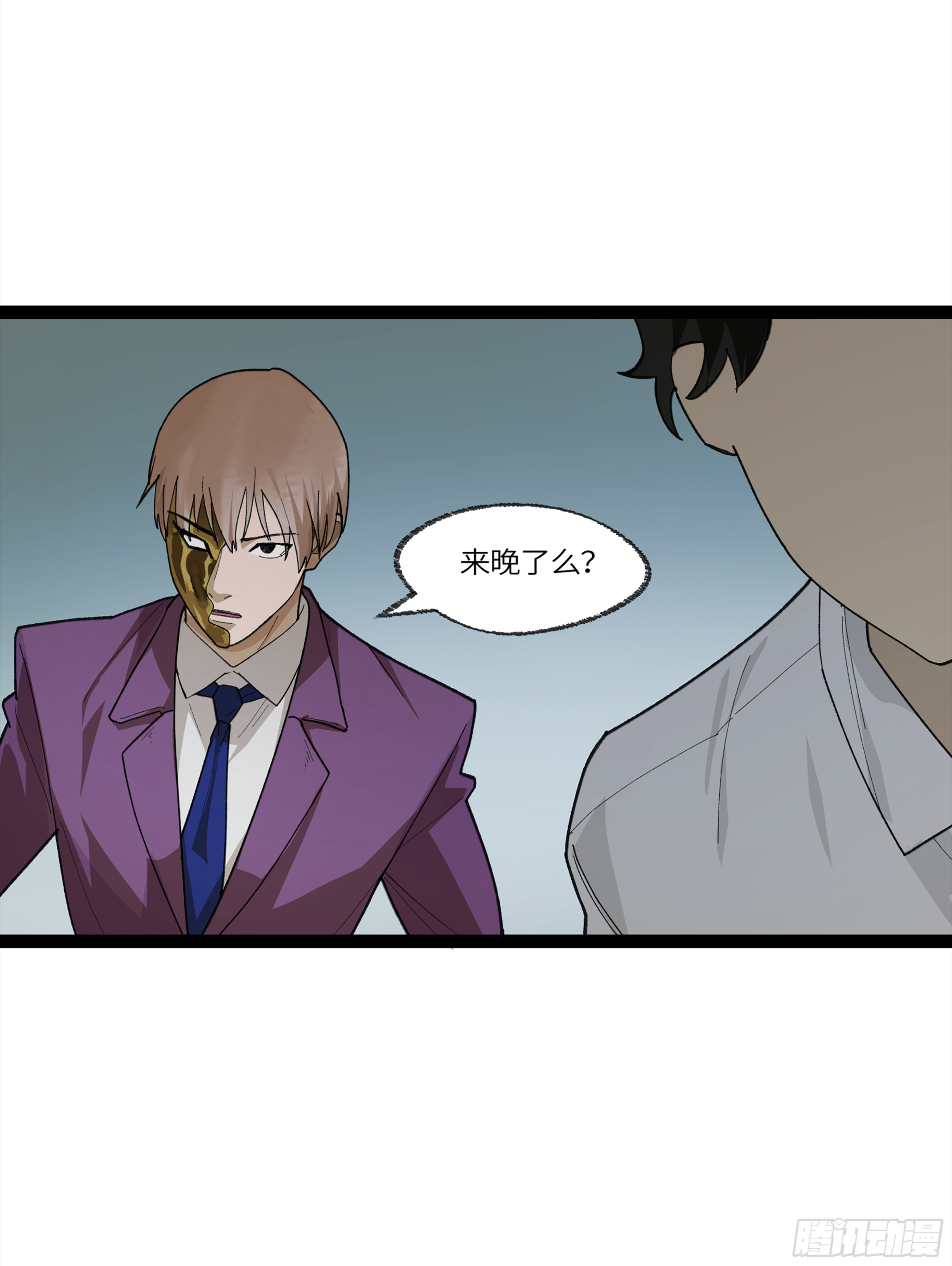 弼马温 29 复制品(1/2)-第80话