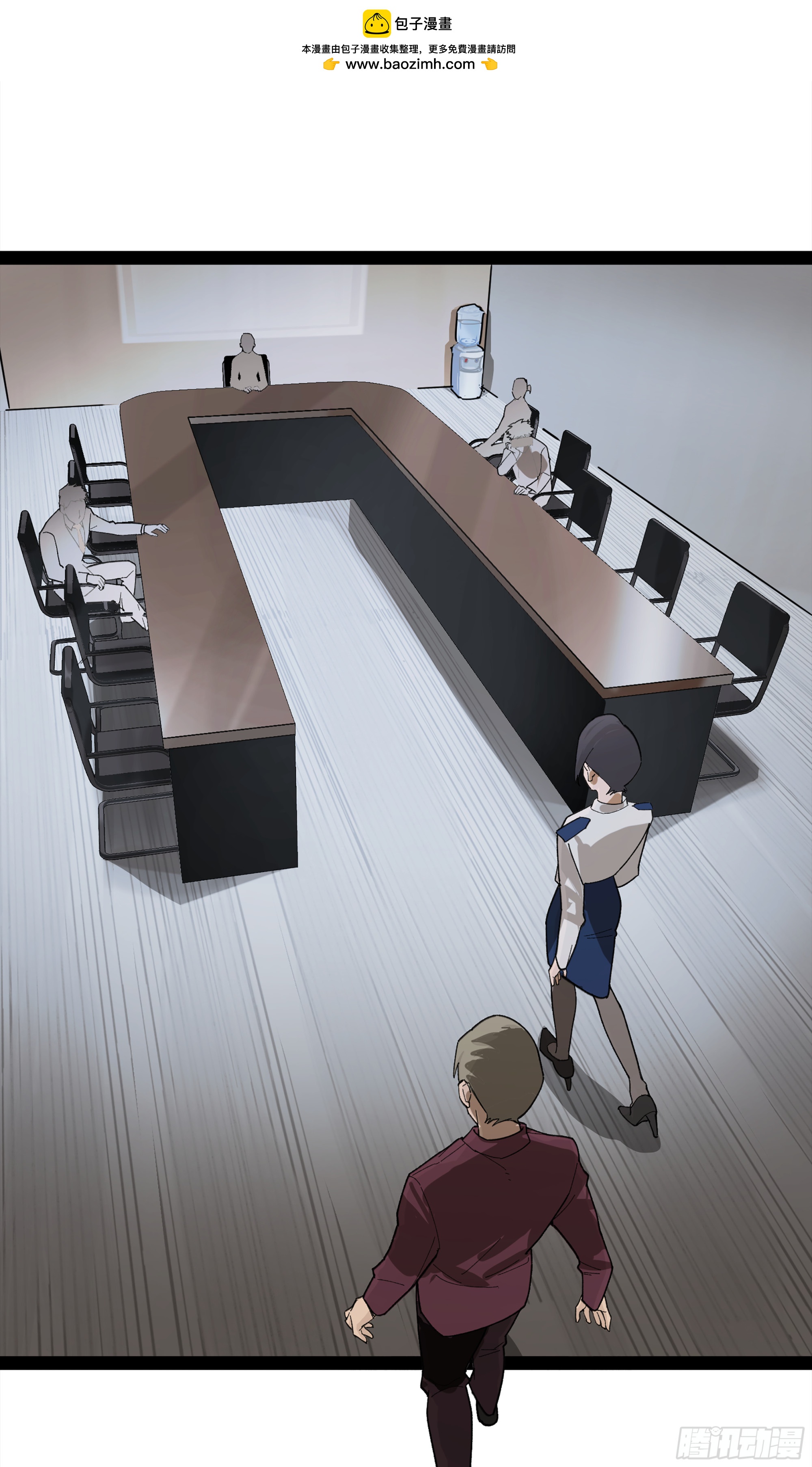 弼马温 32 两个提案(1/2)-第82话