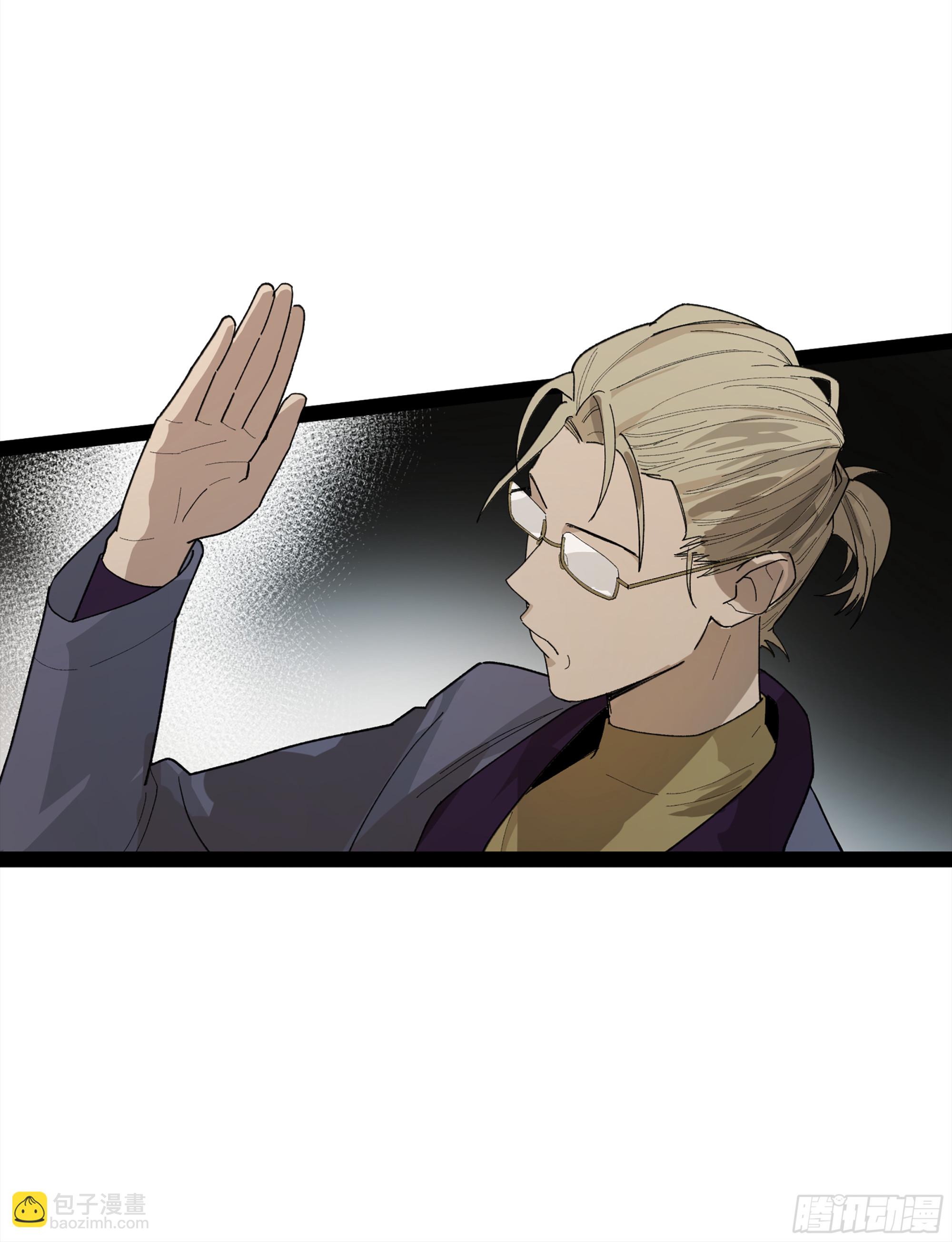 弼马温 32 两个提案(1/2)-第82话