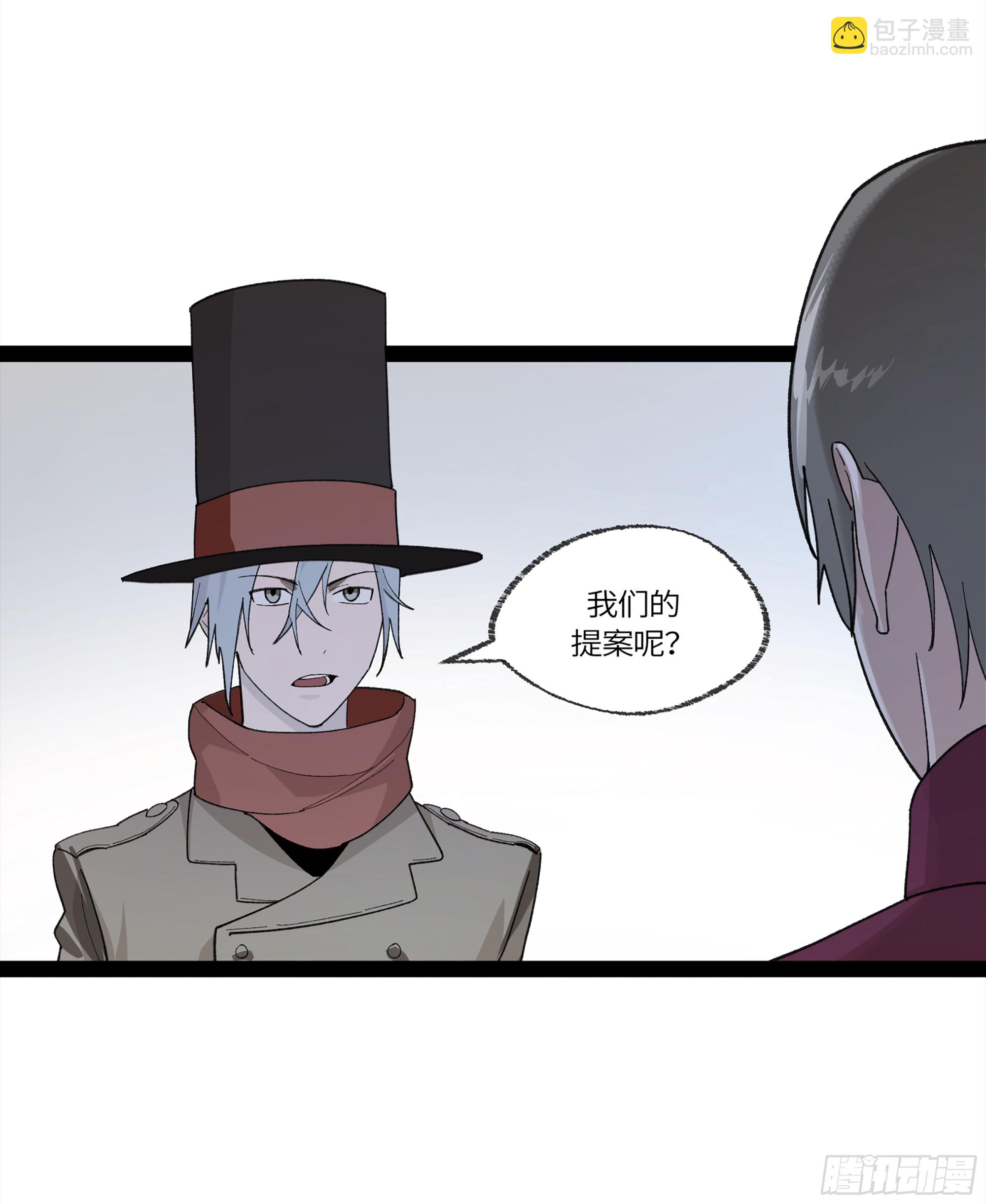 弼马温 32 两个提案(1/2)-第82话