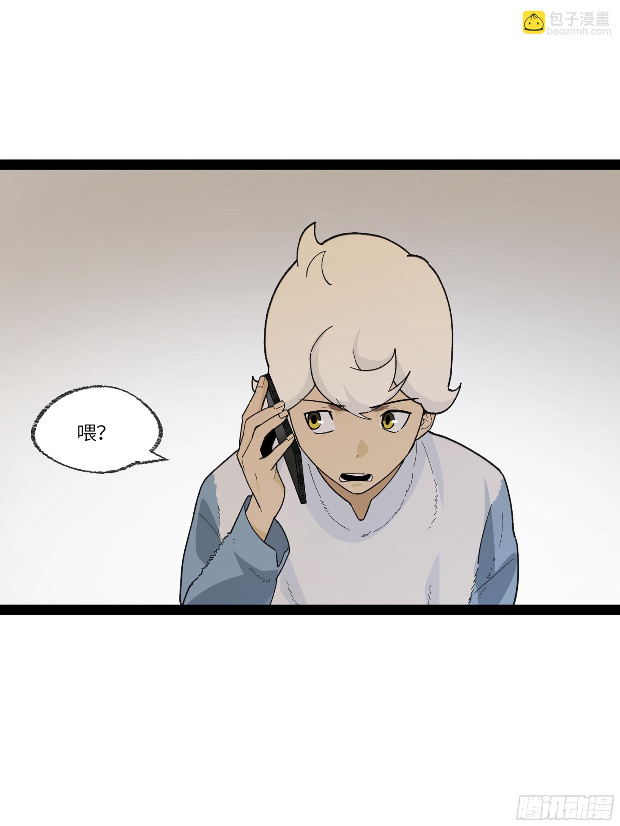 弼马温 32 两个提案(1/2)-第82话