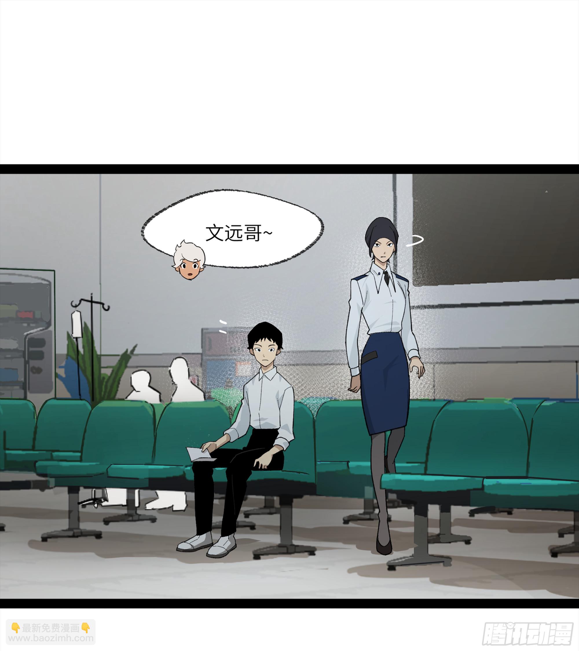 弼马温 32 两个提案(1/2)-第82话