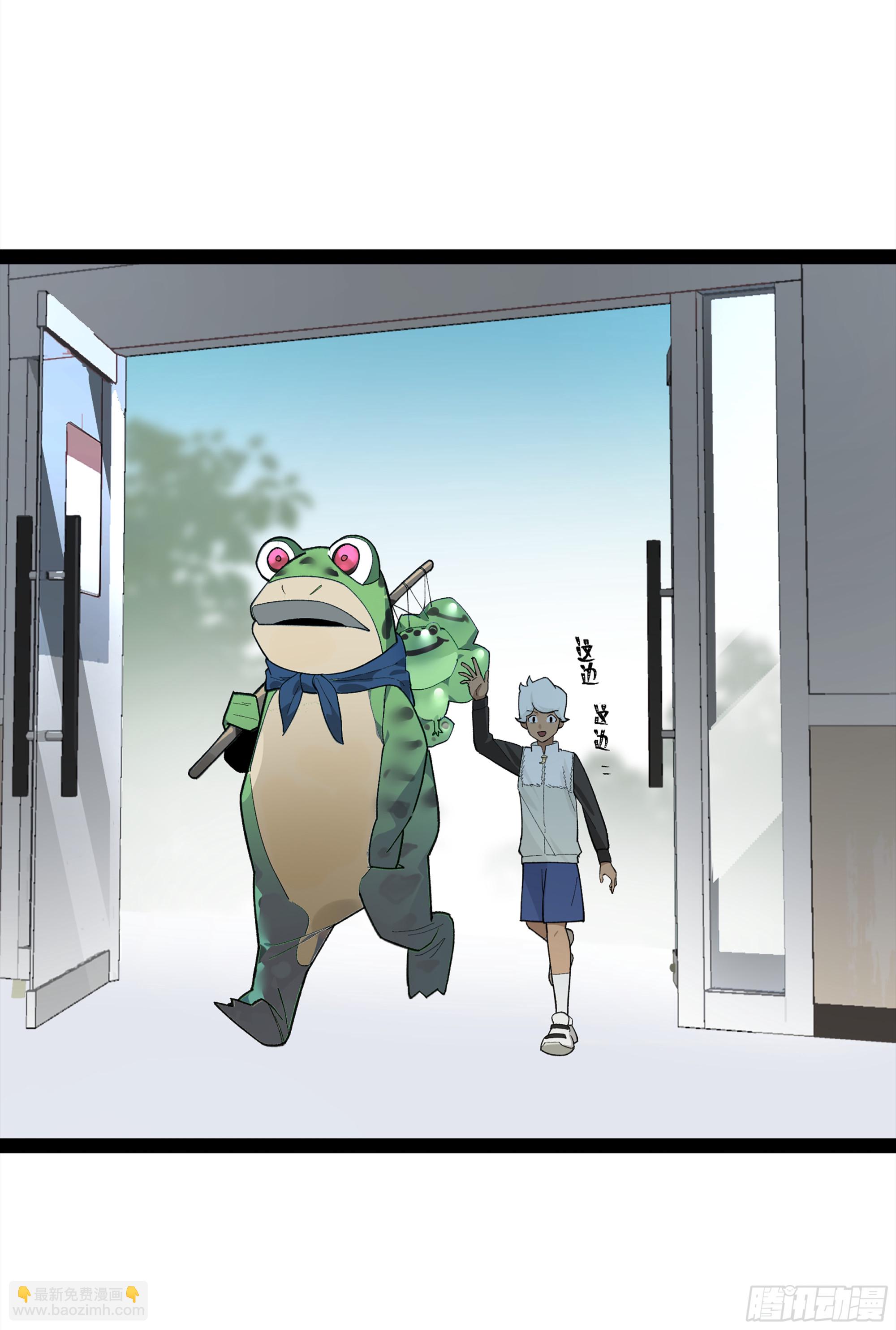 弼马温 32 两个提案(1/2)-第82话