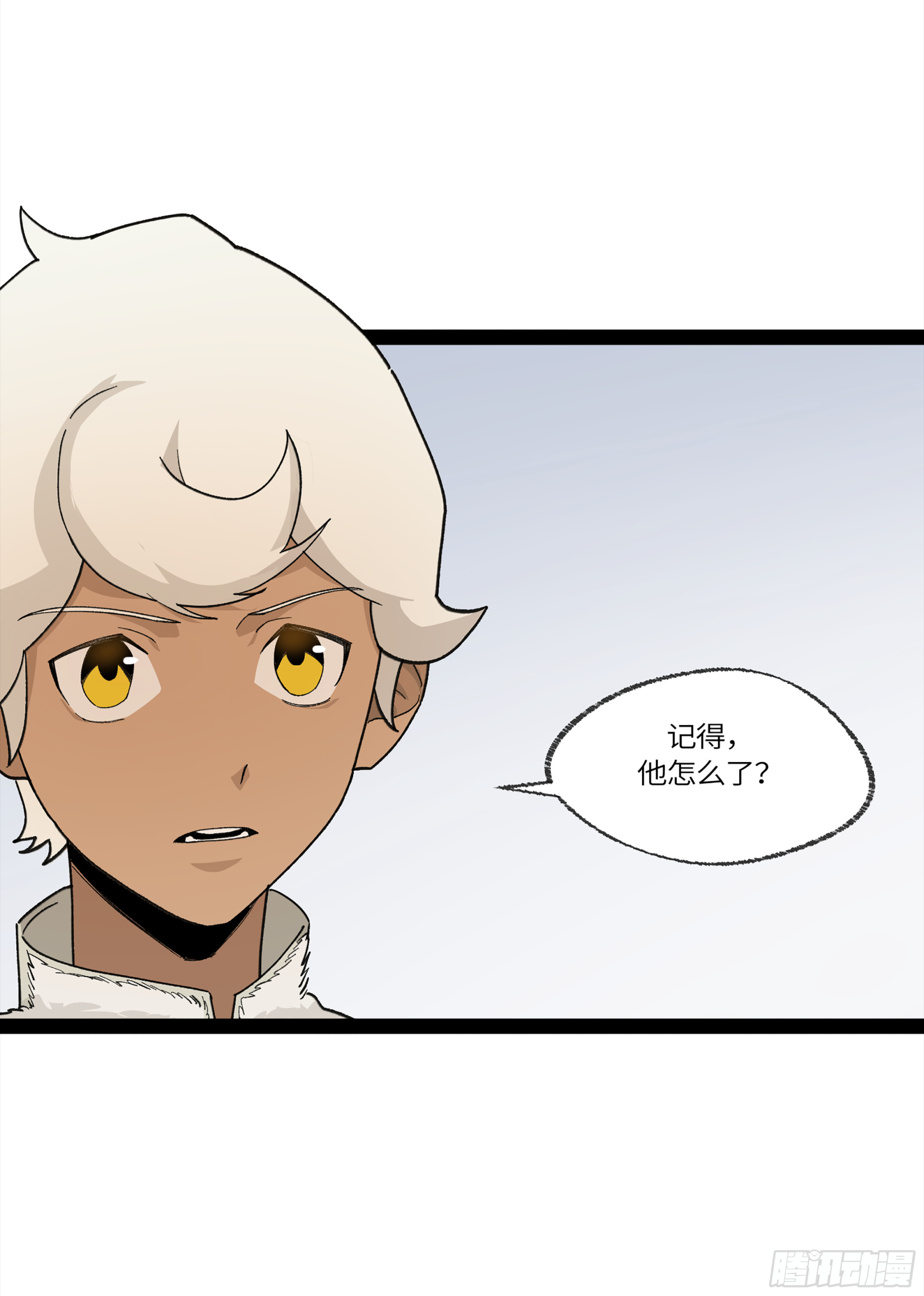 弼马温 32 两个提案(1/2)-第82话