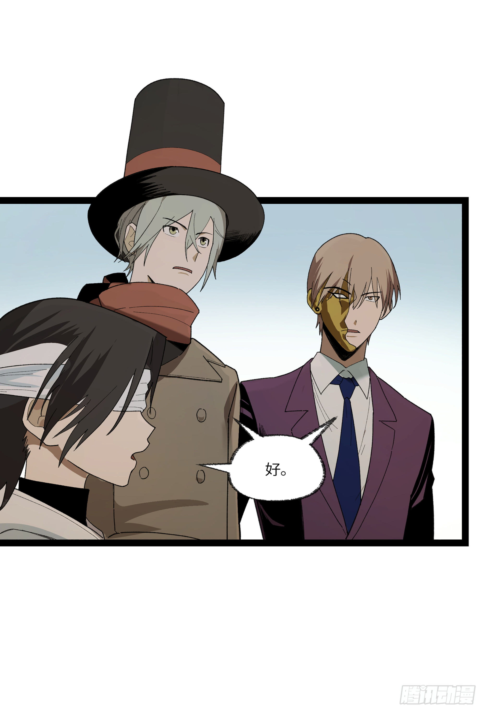 弼马温 34 总部的支援(1/2)-第84话