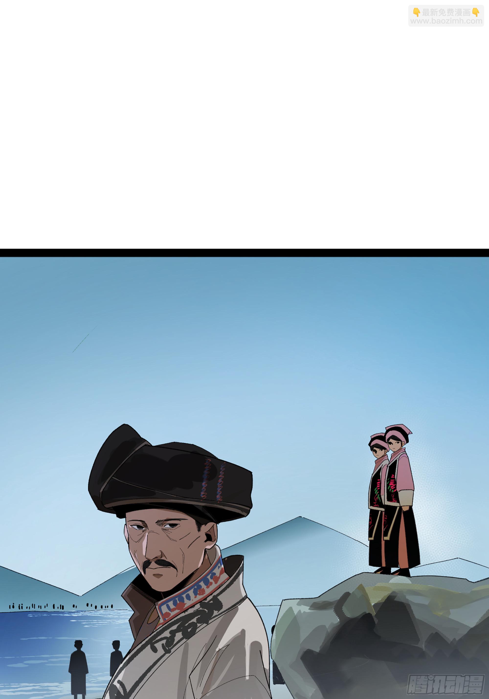 弼马温 34 总部的支援(1/2)-第84话